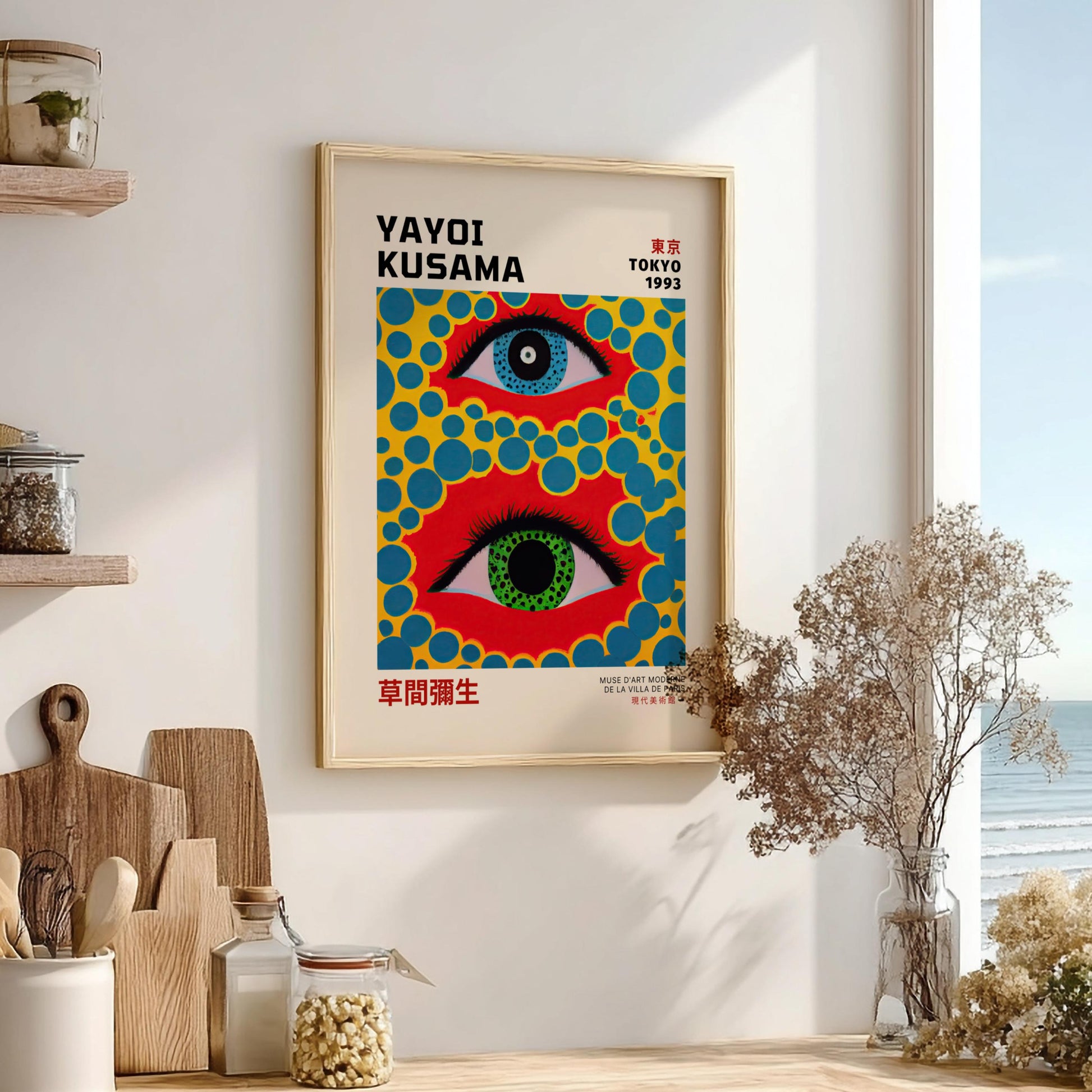 Tokyo 1993: The Eyes - Kusama Inspired Minimalist Exhibition Art