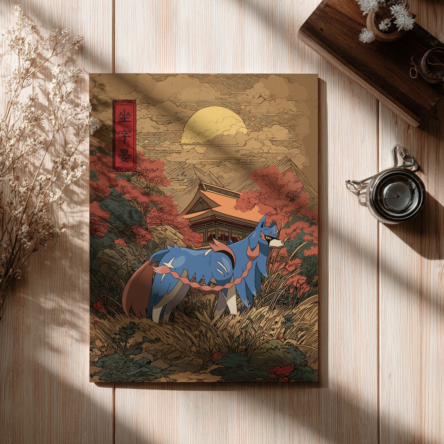Decorative poster with a Zacian Pokemon design on a wooden surface with a cup and branches.