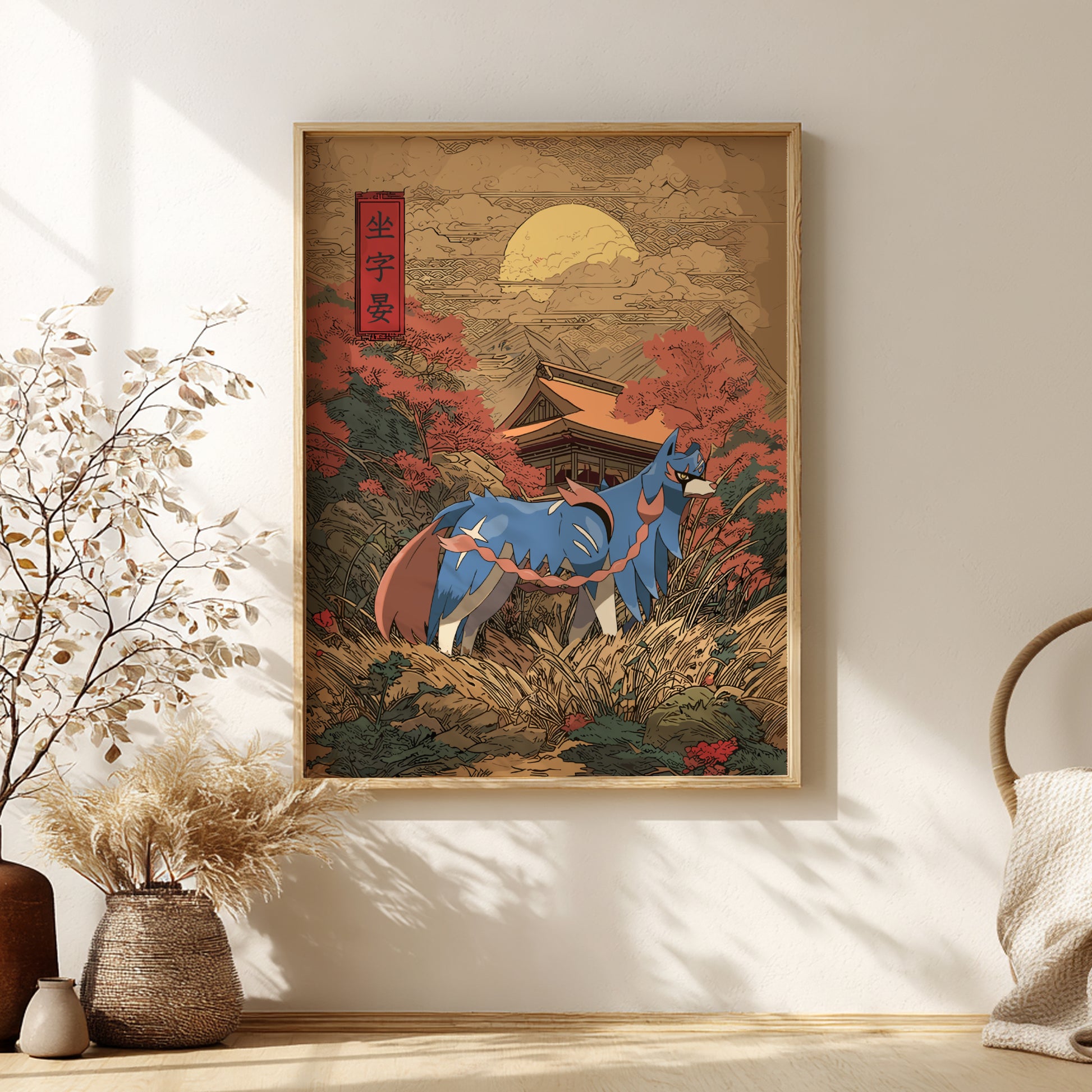 Framed artwork of Zacian Pokemon in a natural setting on a wall with decorative elements.