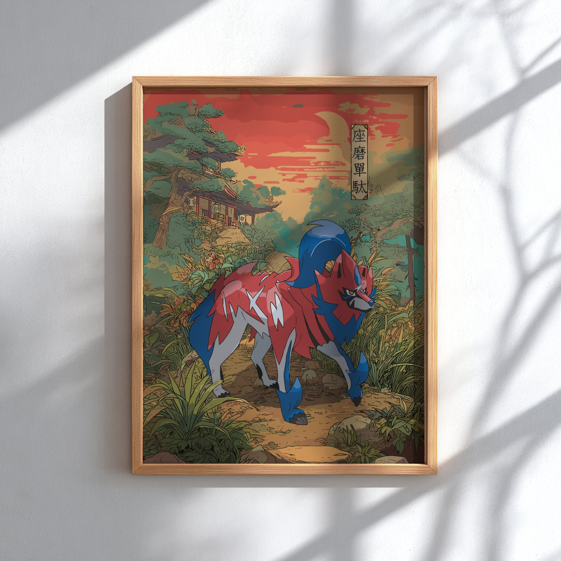 Framed artwork of Zamazenta Pokemon in a forest setting with a wooden frame.