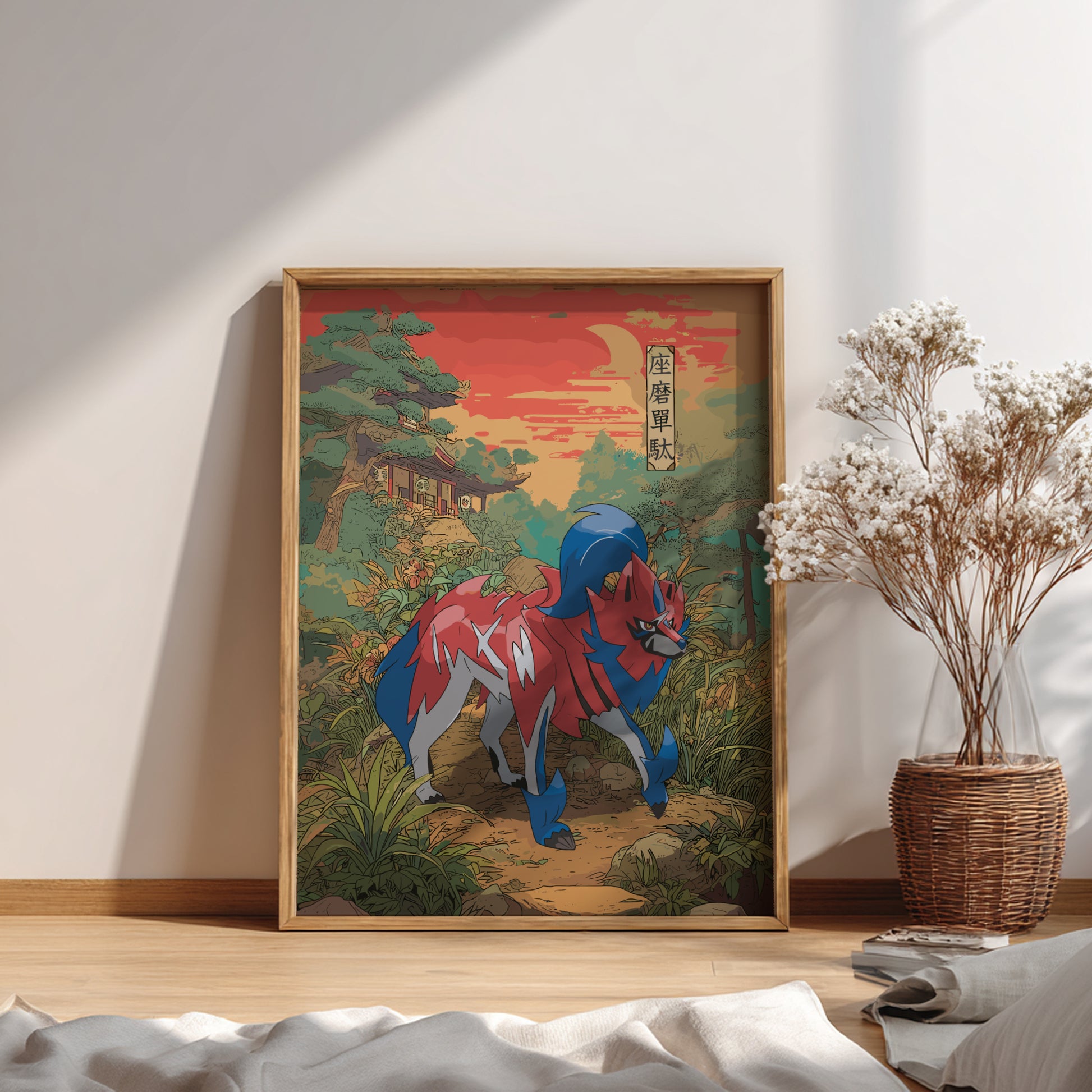 Framed artwork of a colorful Zamazenta Pokemon in a natural setting on a wall.
