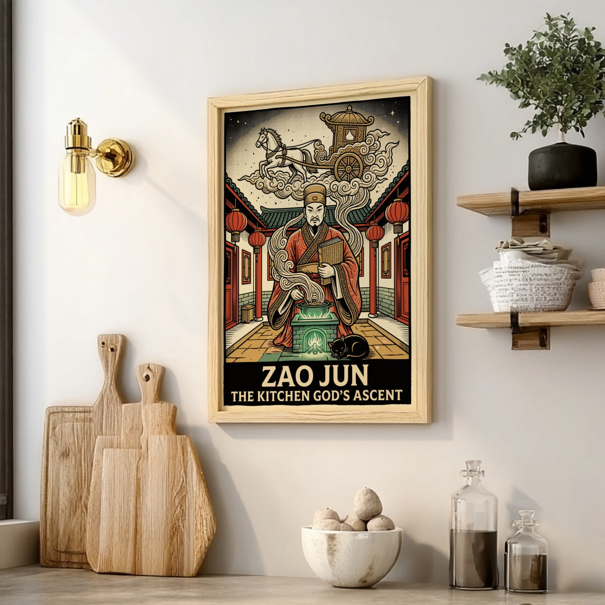 Poster featuring Zao Jun the Kitchen God with a horse and chariot above