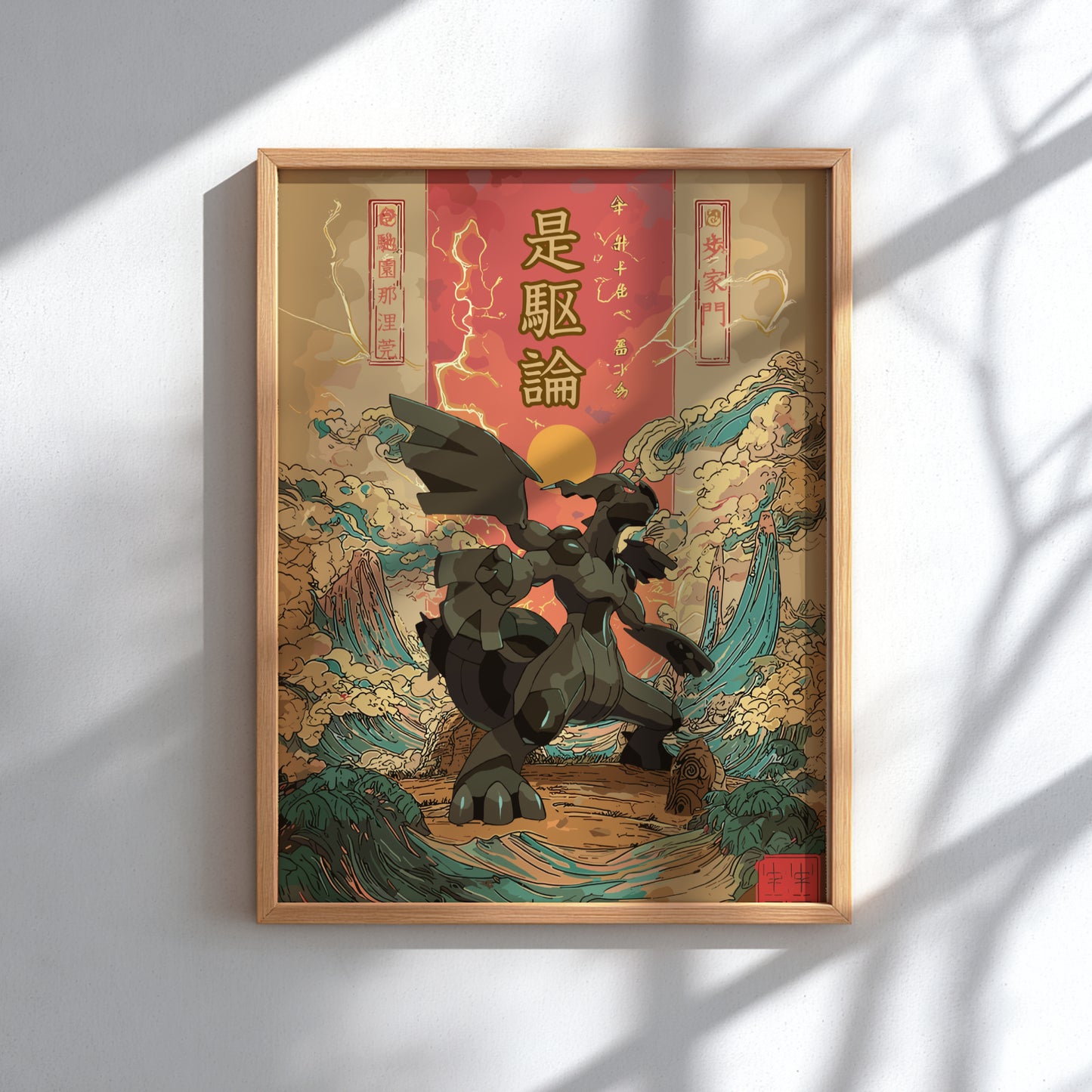 Framed artwork with Zekrom Pokemon and traditional Japanese design elements on a white wall.