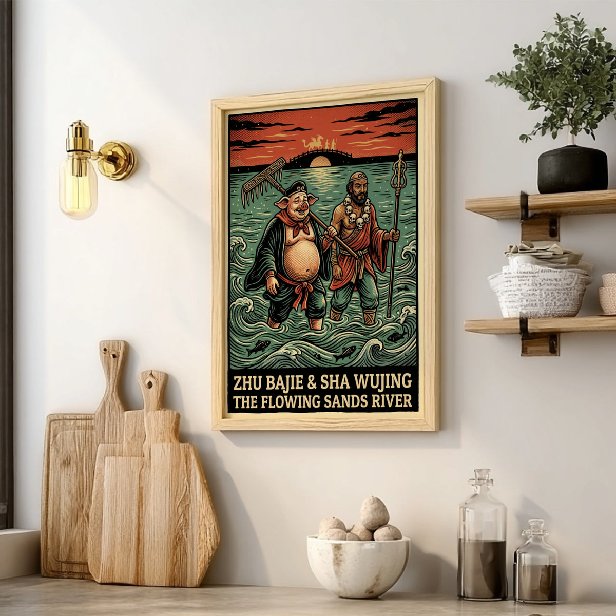 Poster of Zhu Bajie and Sha Wujing walking through the Flowing Sands River.