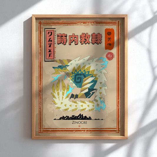 Zinogre Poster - Monster Hunter Wall Art Print