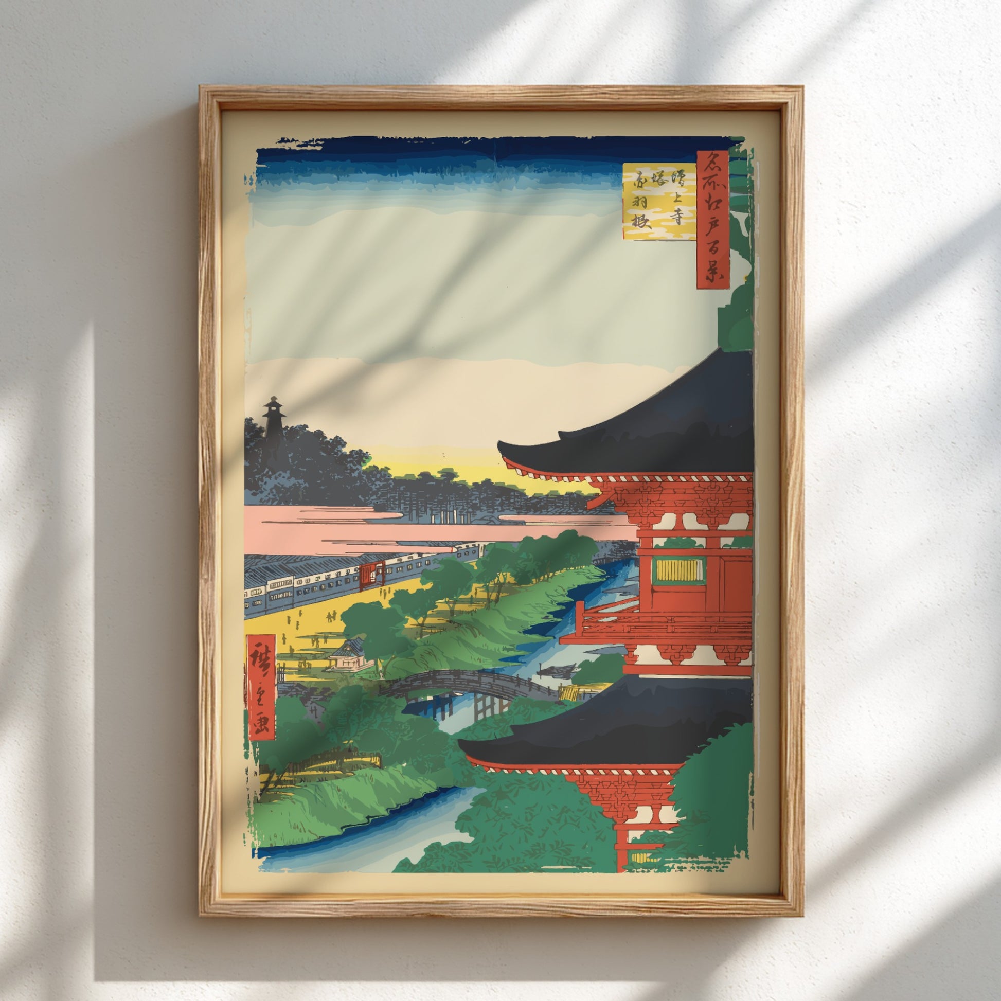 Zōjōji Pagoda and Akabane poster in ukiyo-e style, featuring Japanese architecture and landscape.