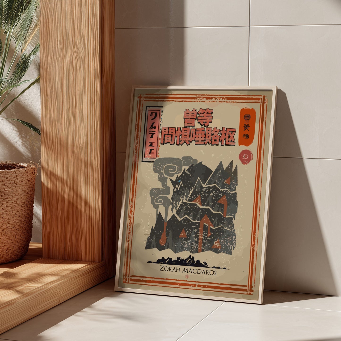Zorah Magdaros Poster - Monster Hunter World Wall Art Print