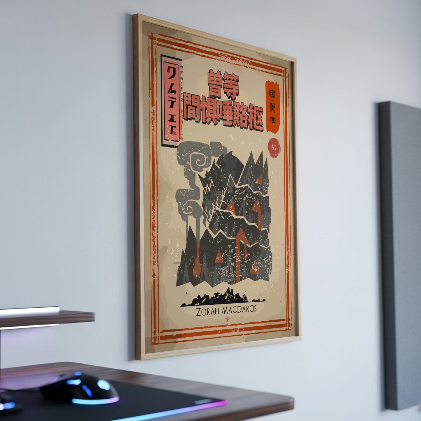 Zorah Magdaros Poster - Monster Hunter World Wall Art Print
