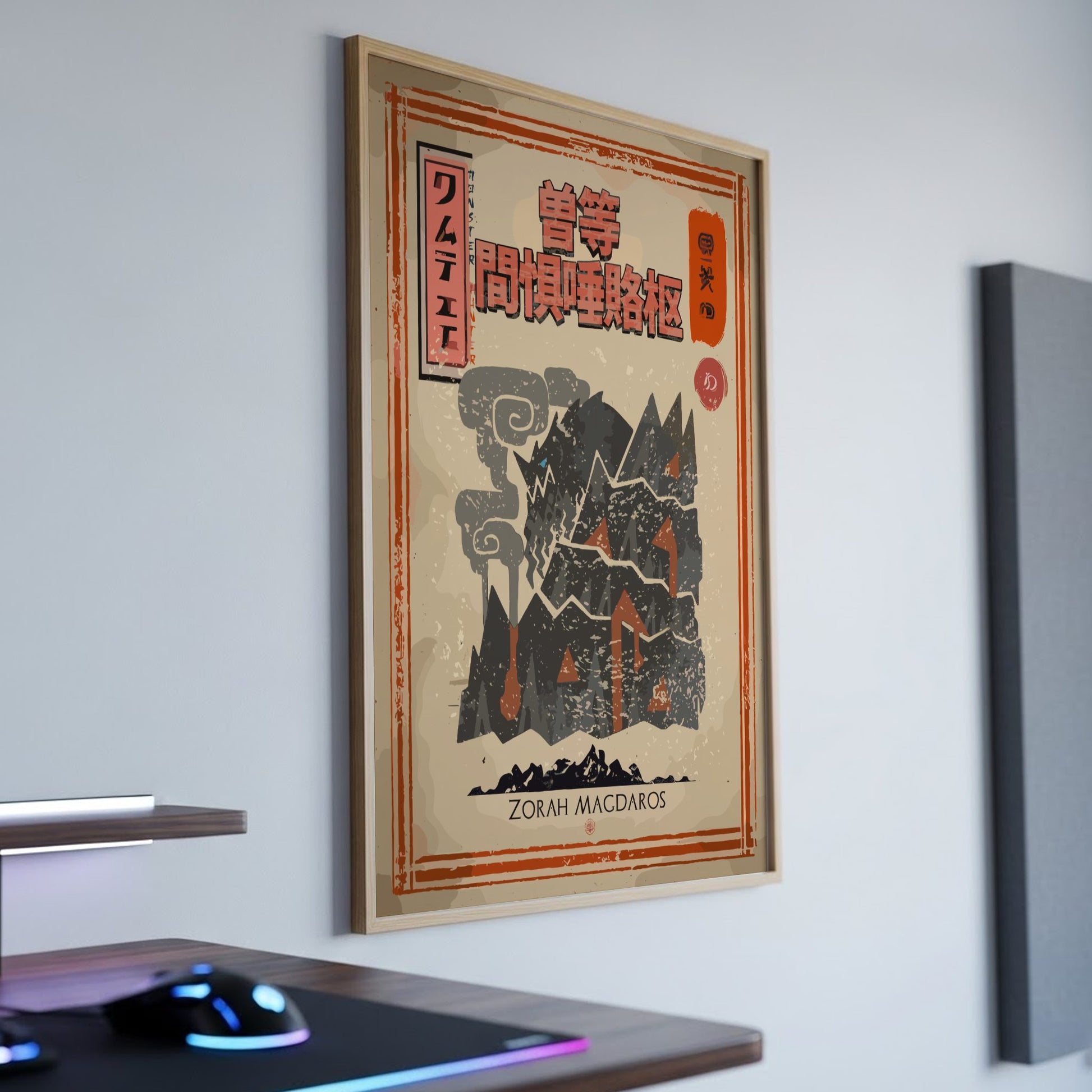 Zorah Magdaros Poster - Monster Hunter World Wall Art Print