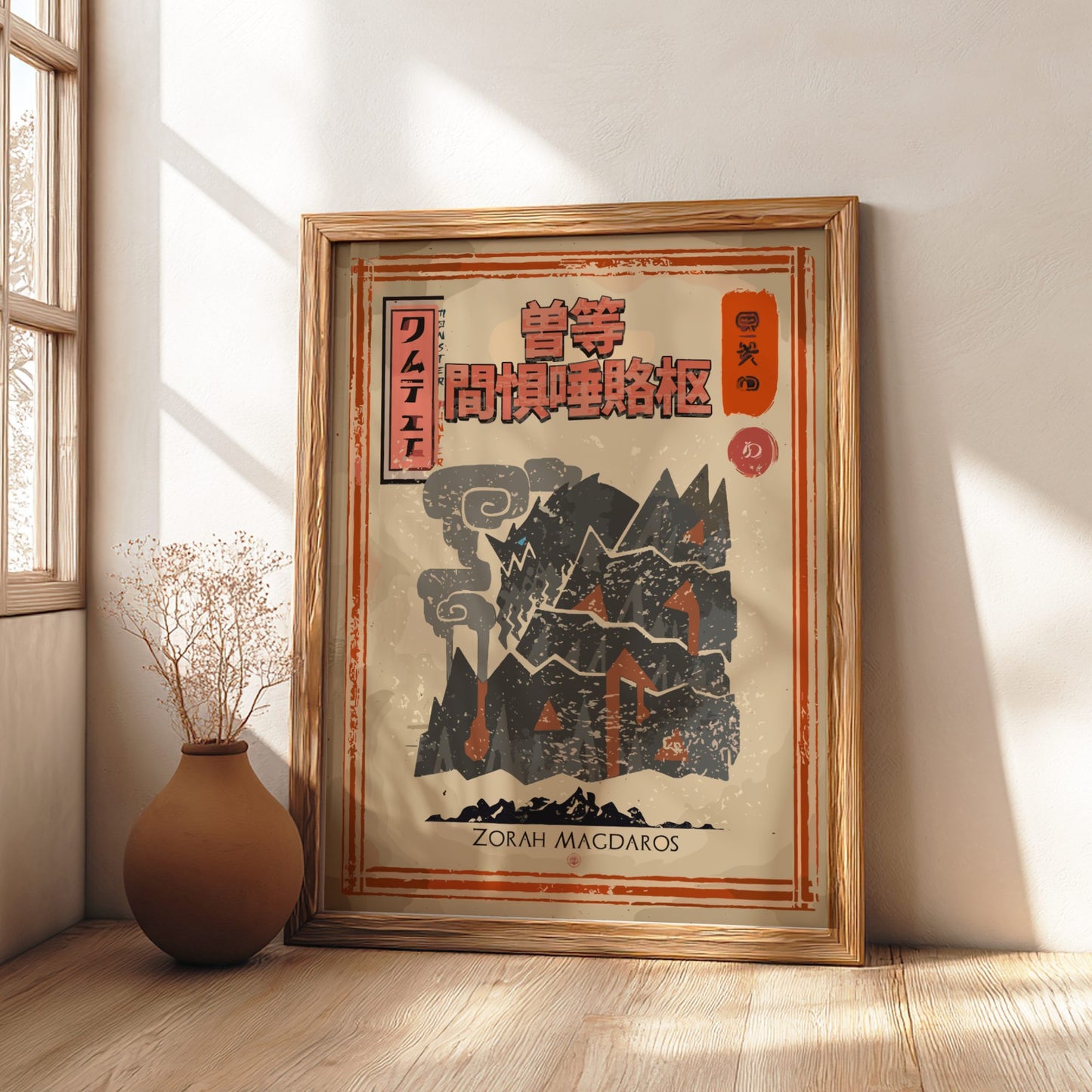 Zorah Magdaros Poster - Monster Hunter World Wall Art Print