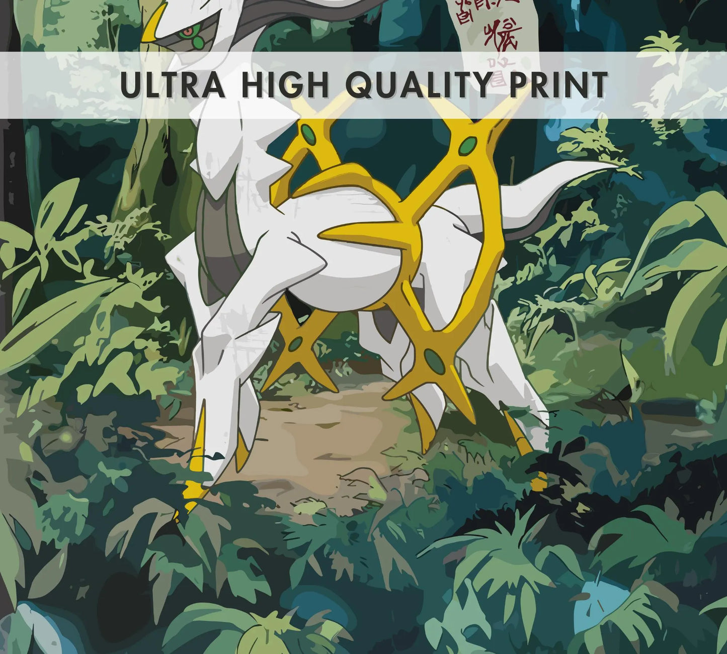 Arceus Poster: Japanese Style Legendary Pokemon Inspired Anime Artwork, Pokemon TCG Arceus