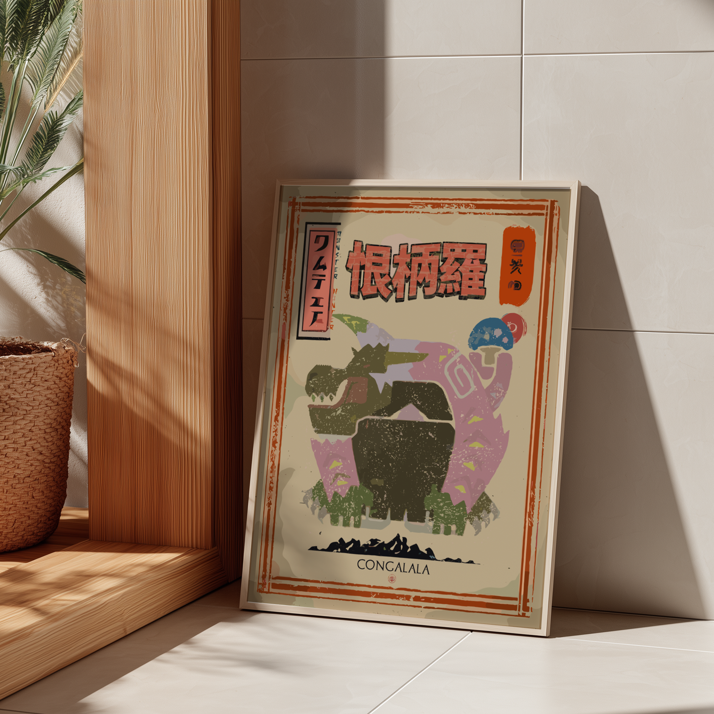 Congalala Poster - Monster Hunter Wall Art Print