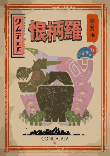 Congalala Poster - Monster Hunter Wall Art Print