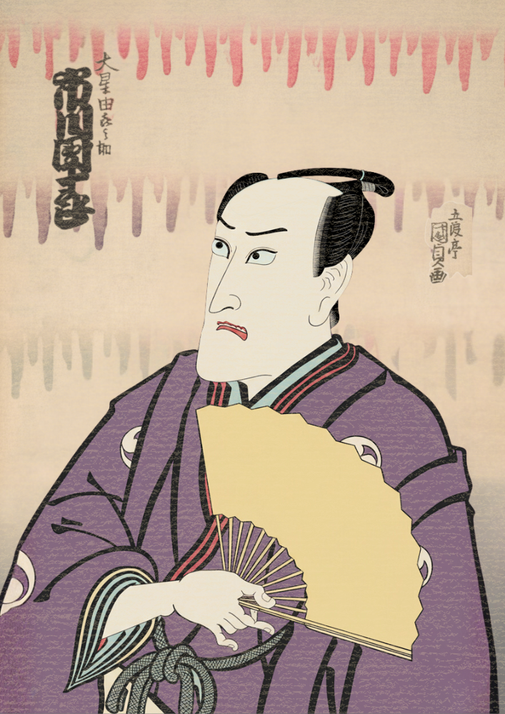 Traditional Japanese woodblock print of a person in formal attire holding a fan.