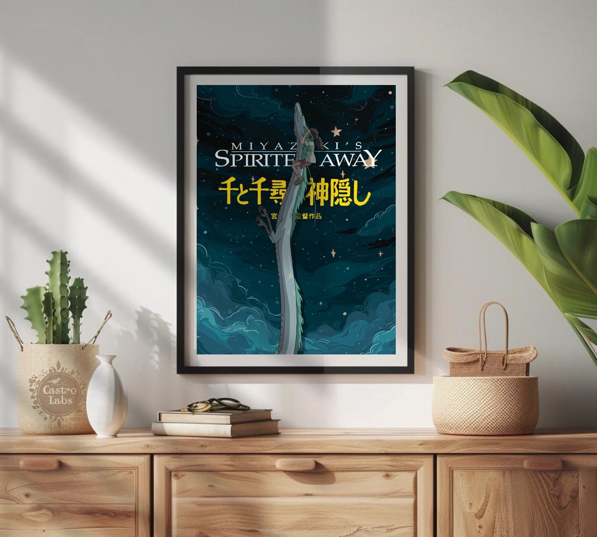 Spirited Away Inspired Poster - Dragon Haku Spirited Away