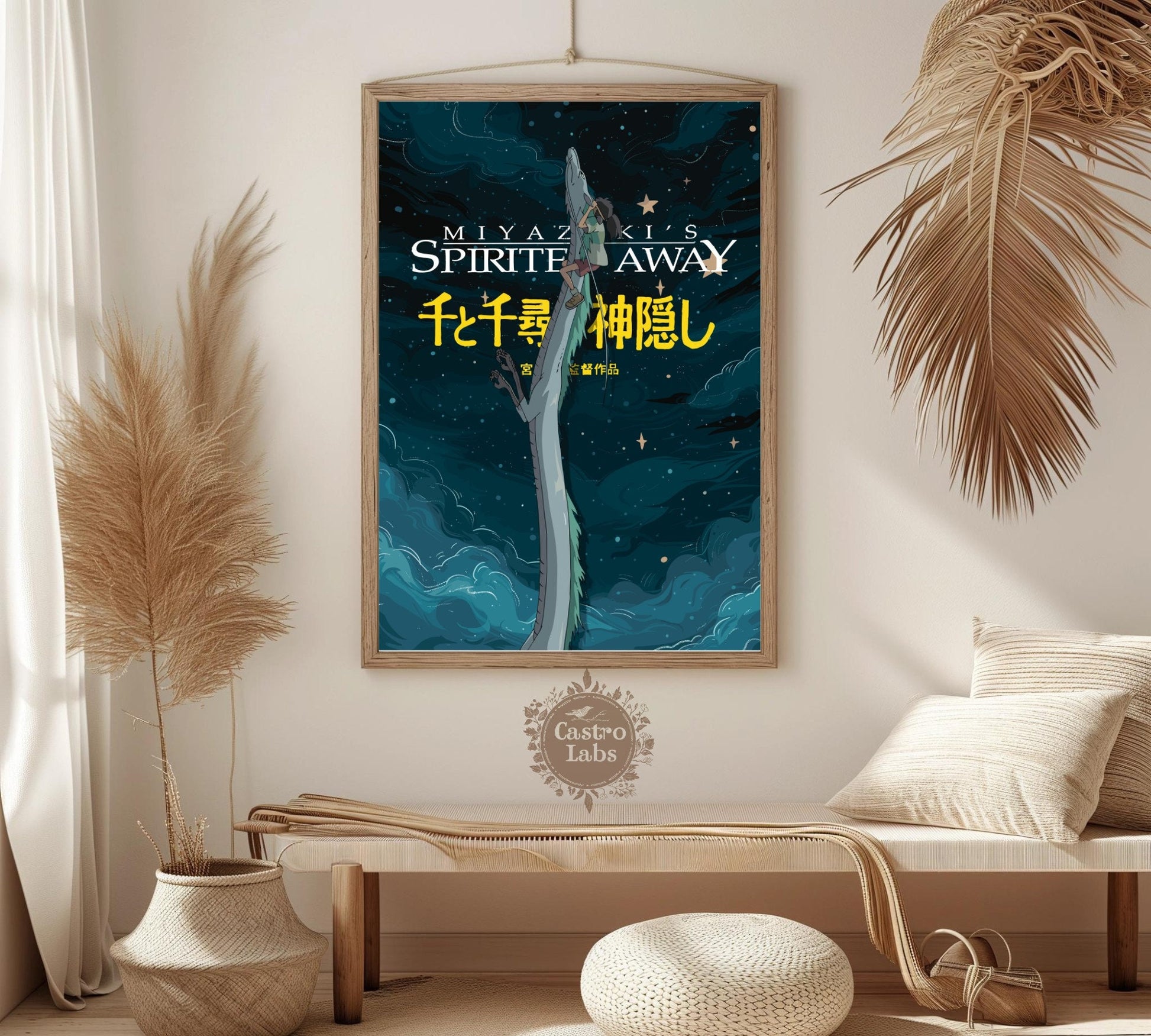 Spirited Away Inspired Poster - Dragon Haku Spirited Away