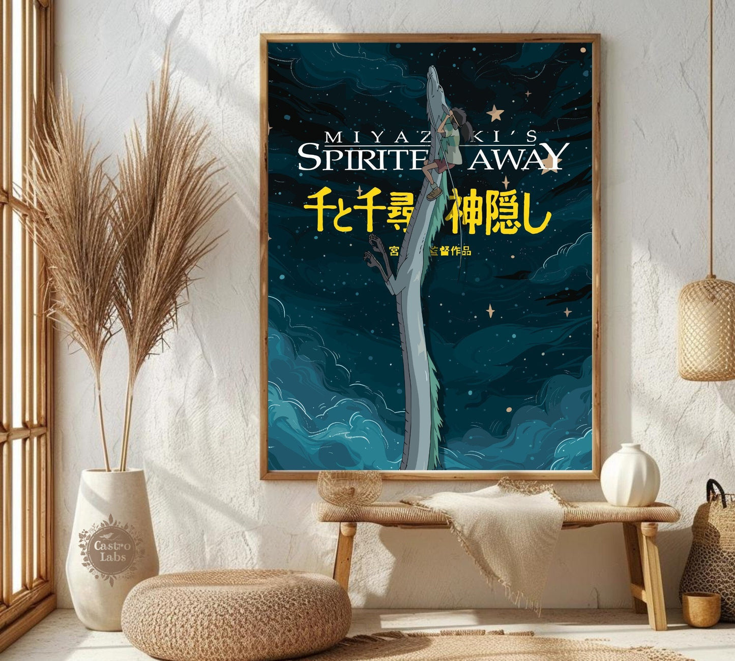 Spirited Away Inspired Poster - Dragon Haku Spirited Away