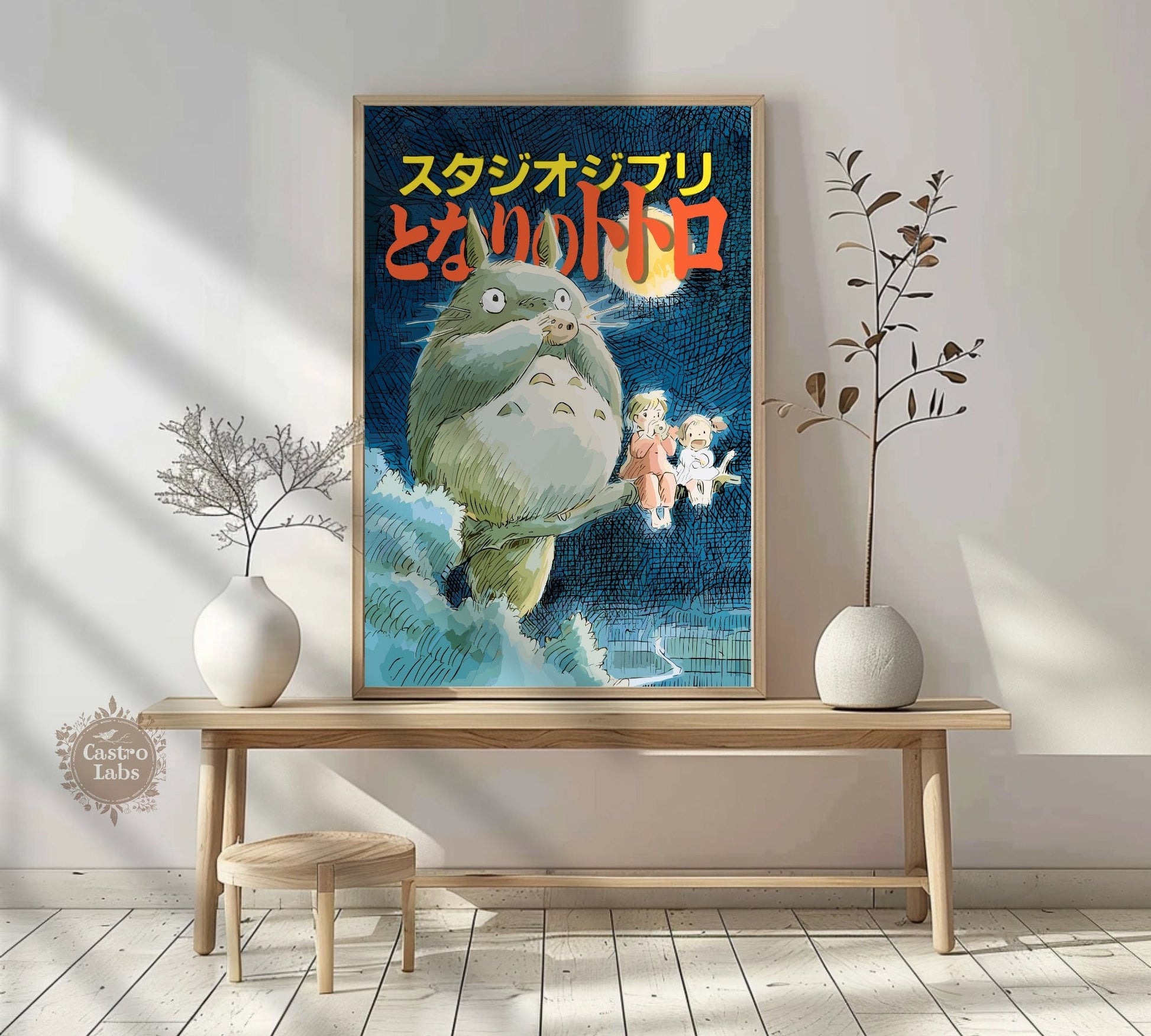 Studio Ghibli My Neighbour Totoro Poster Print