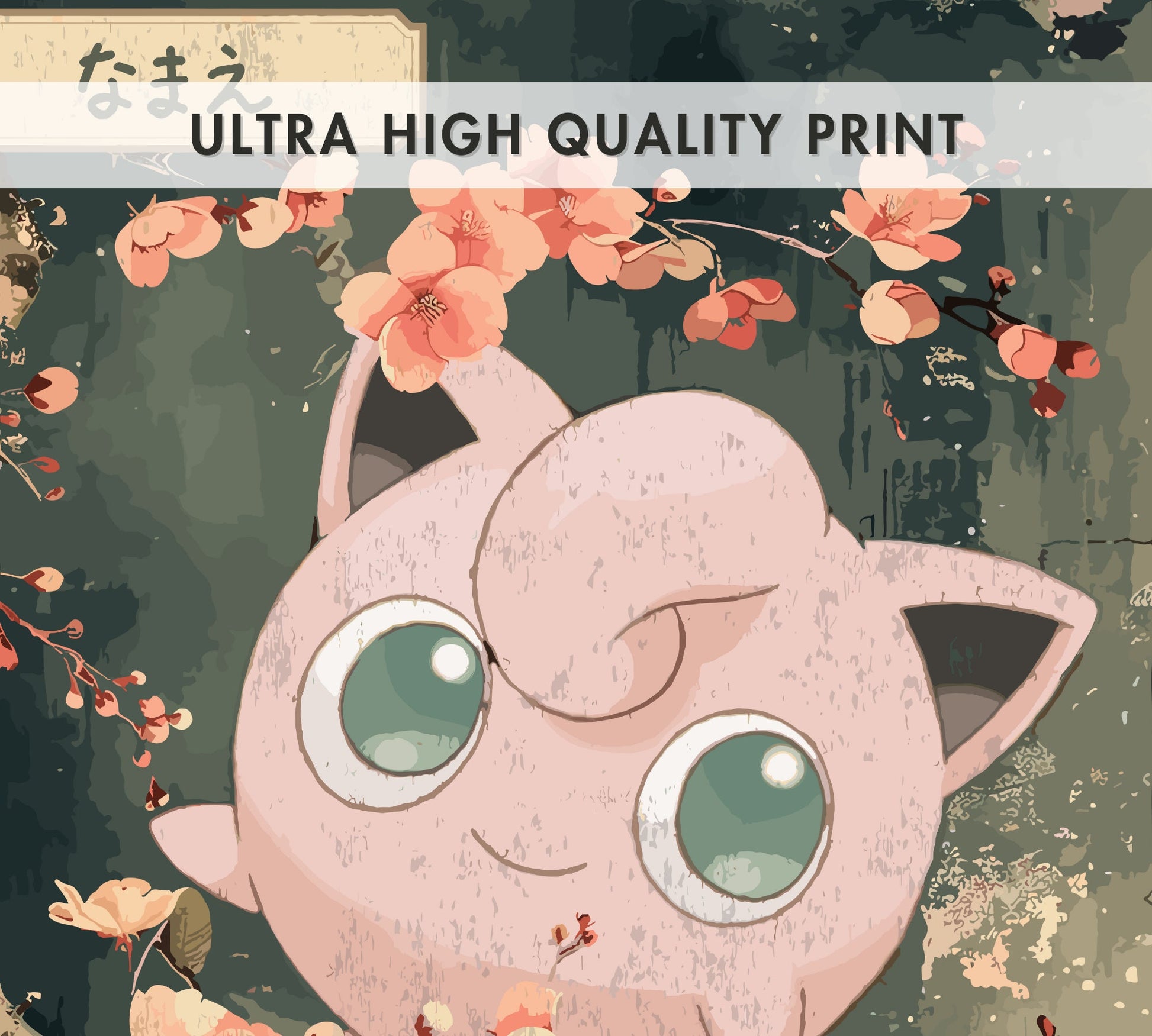 Jigglypuff Poster: Japanese Tapestry Style Pokemon Anime Poster