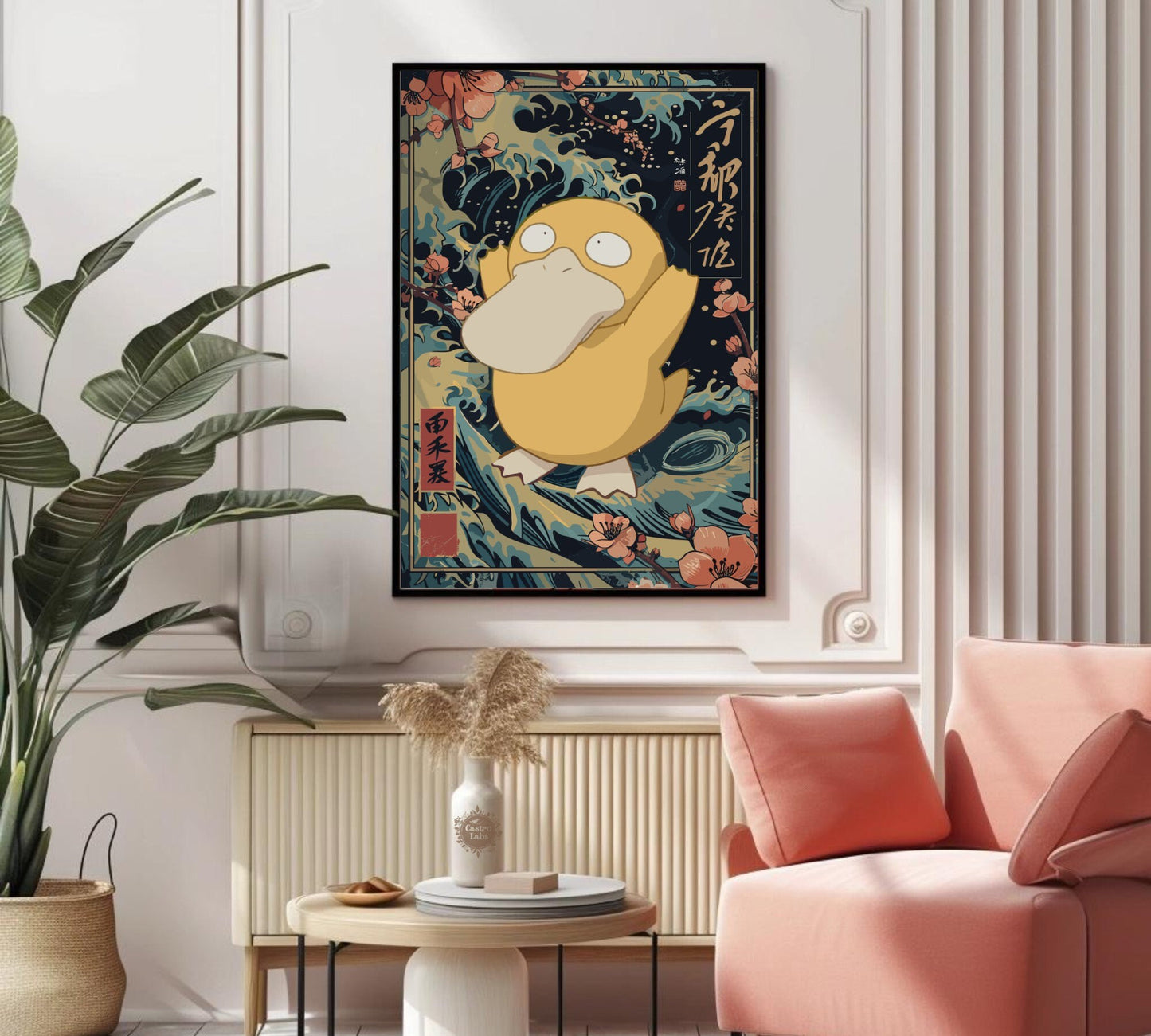 Psyduck Pokemon Poster