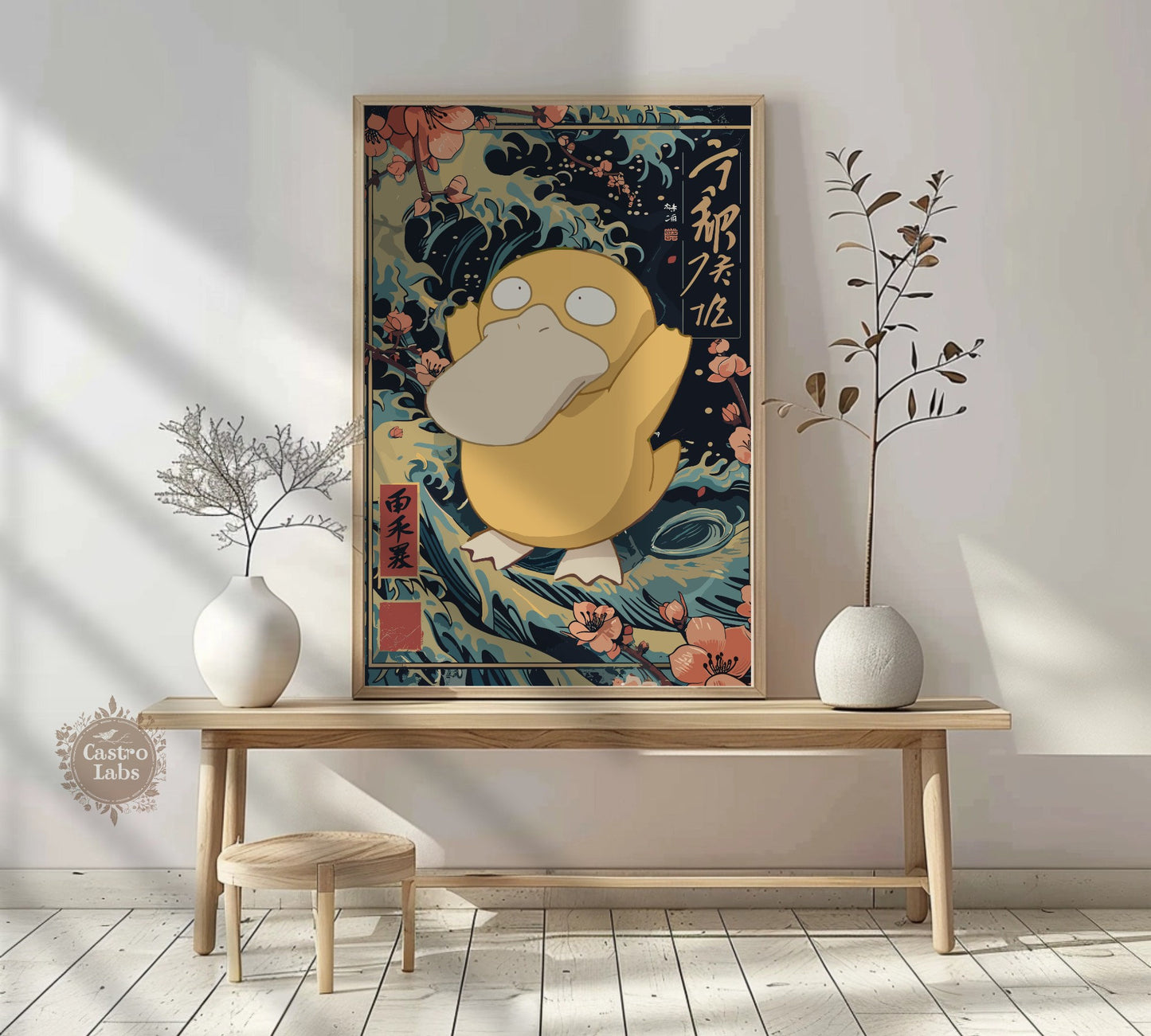 Psyduck Pokemon Poster