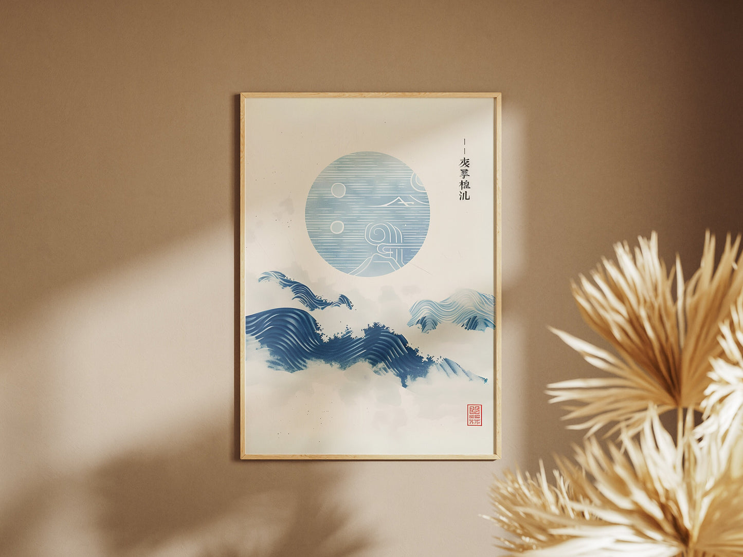 Japanese Blue Ocean Waves and Sun - Japanese Wave Painting