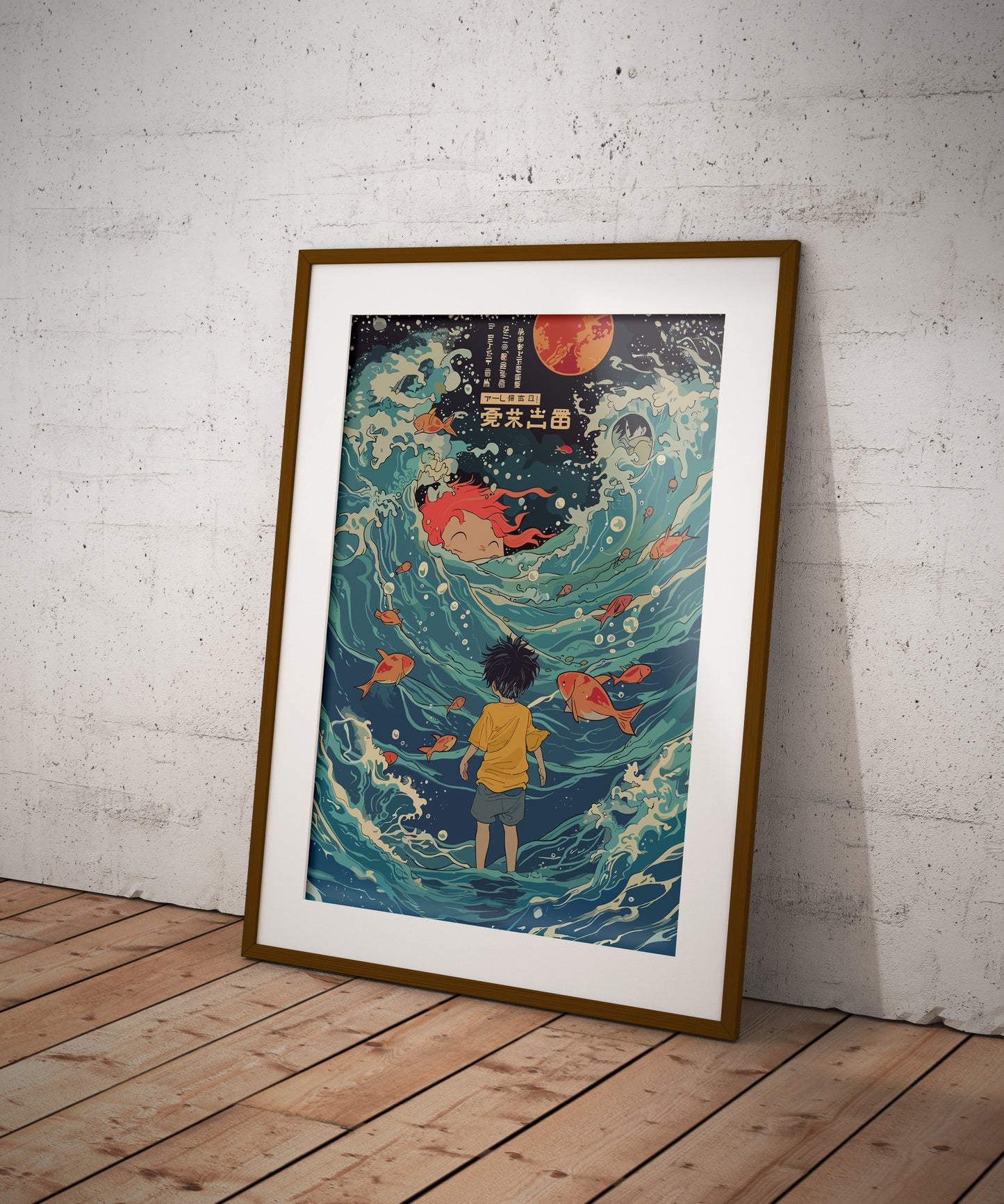 Studio Ghibli Inspired Ponyo Poster