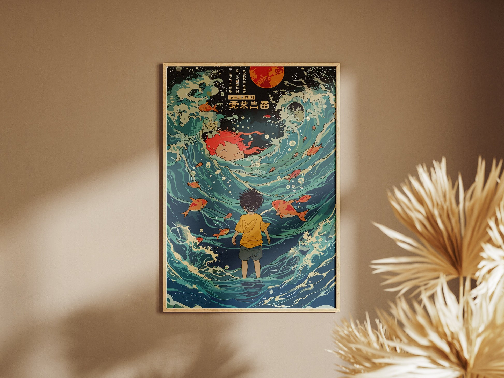 Studio Ghibli Inspired Ponyo Poster