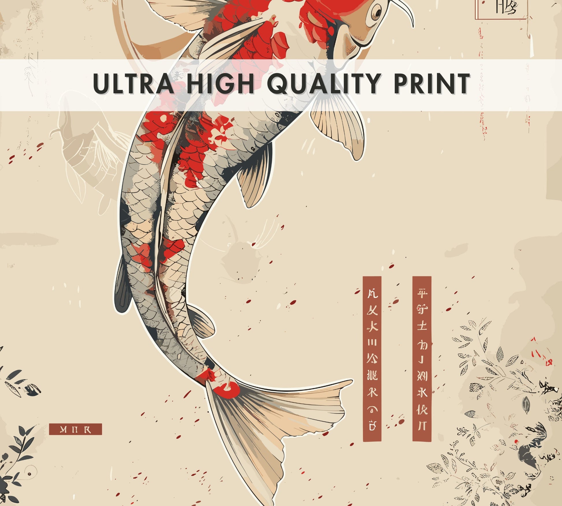 Japanese Koi Fish Poster - Japanese Koi Fish