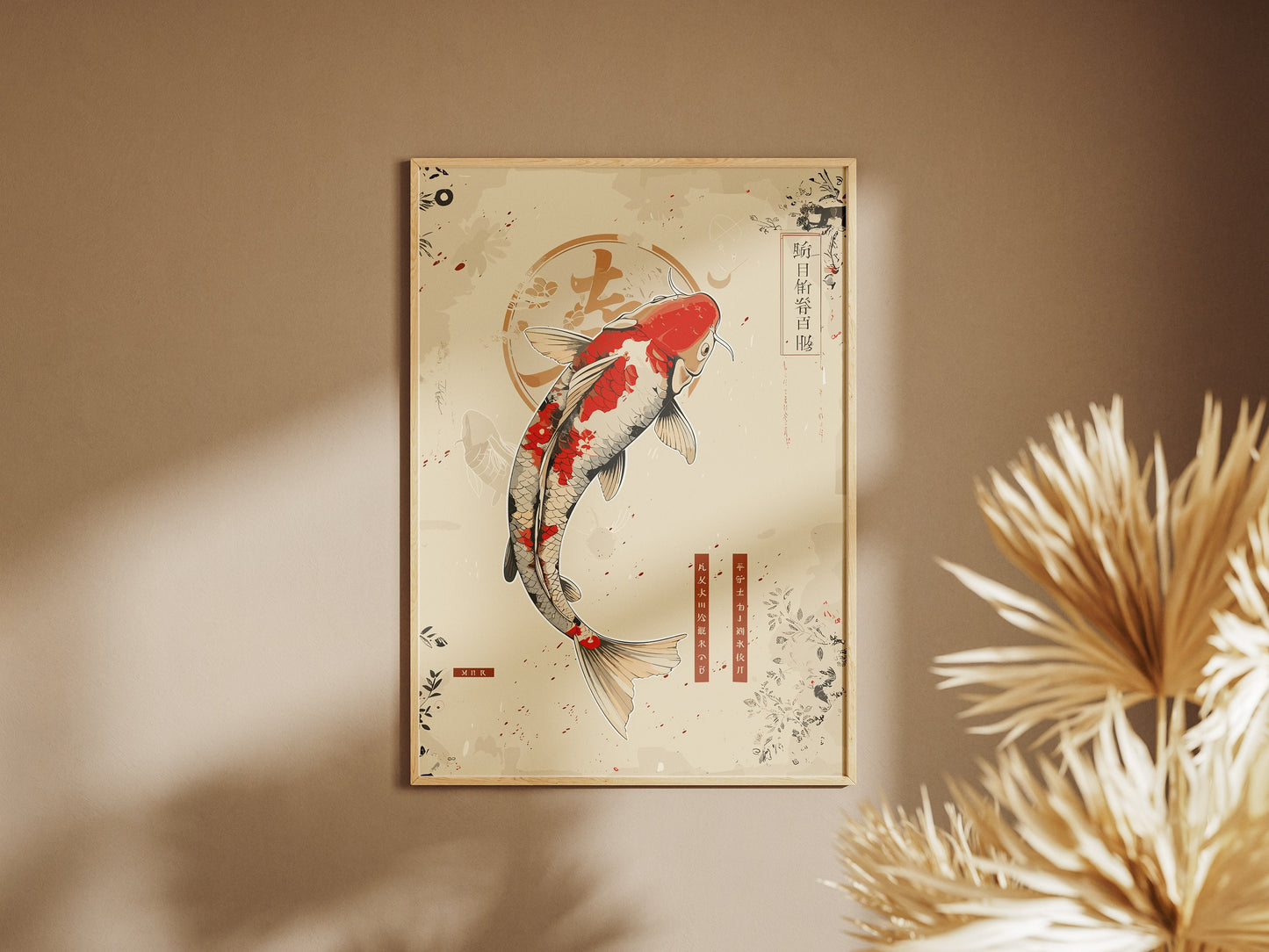 Japanese Koi Fish Poster - Japanese Koi Fish