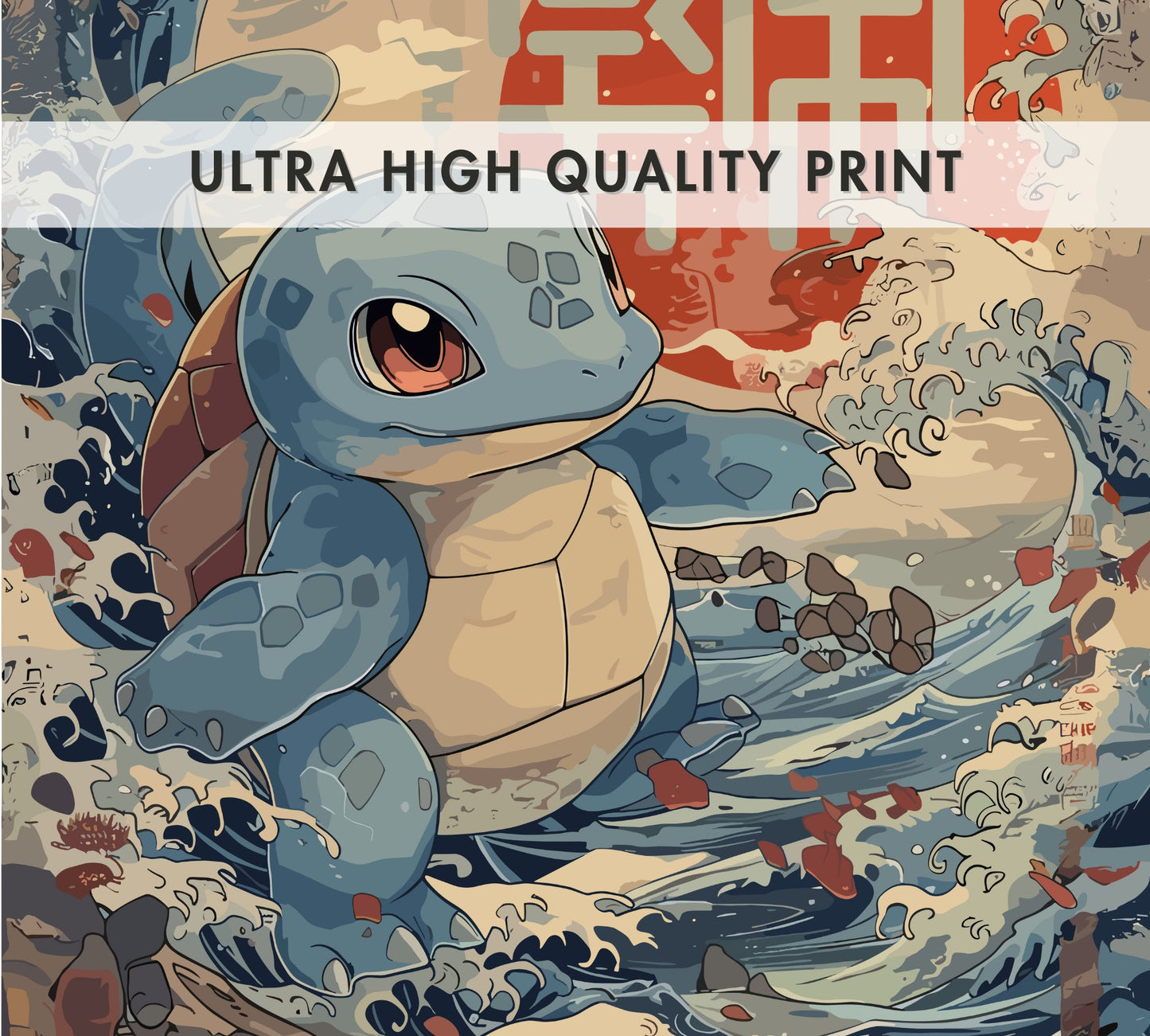 Squirtle Poster, Cute Pokemon art