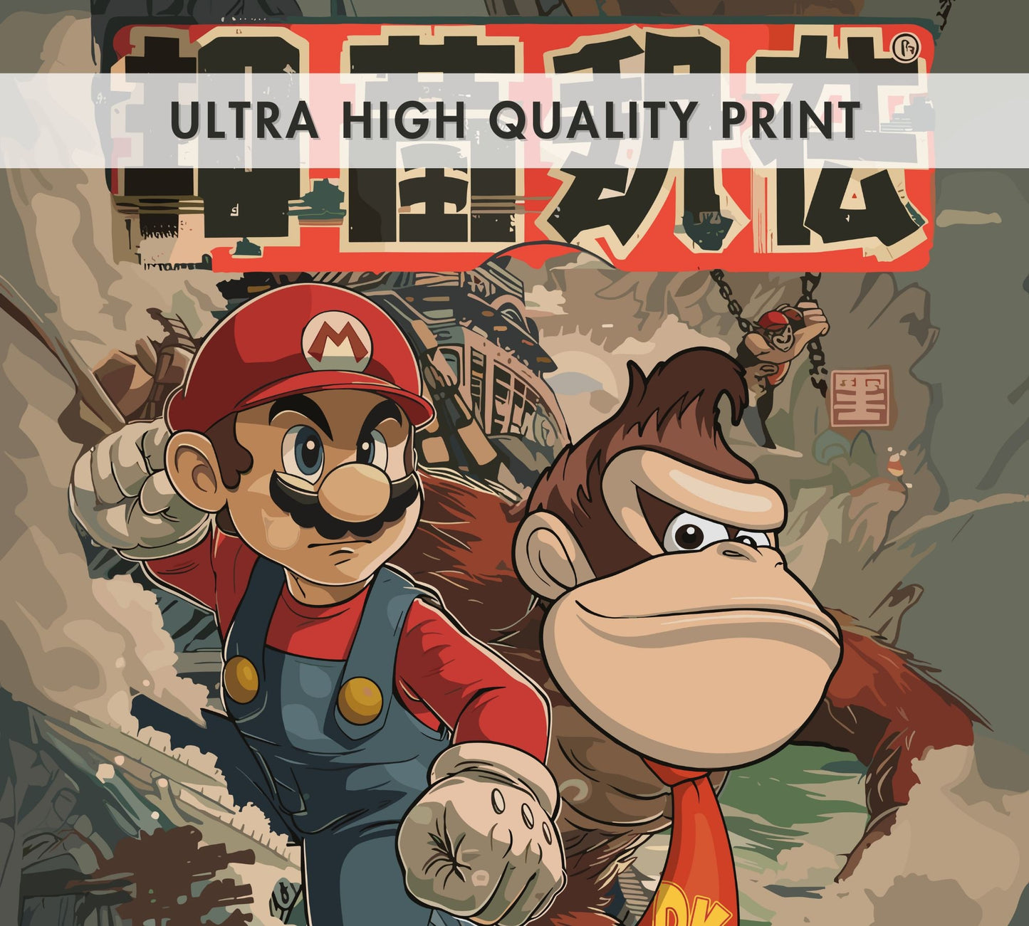 Mario and Donkey Kong Poster