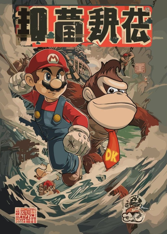 Mario and Donkey Kong Poster