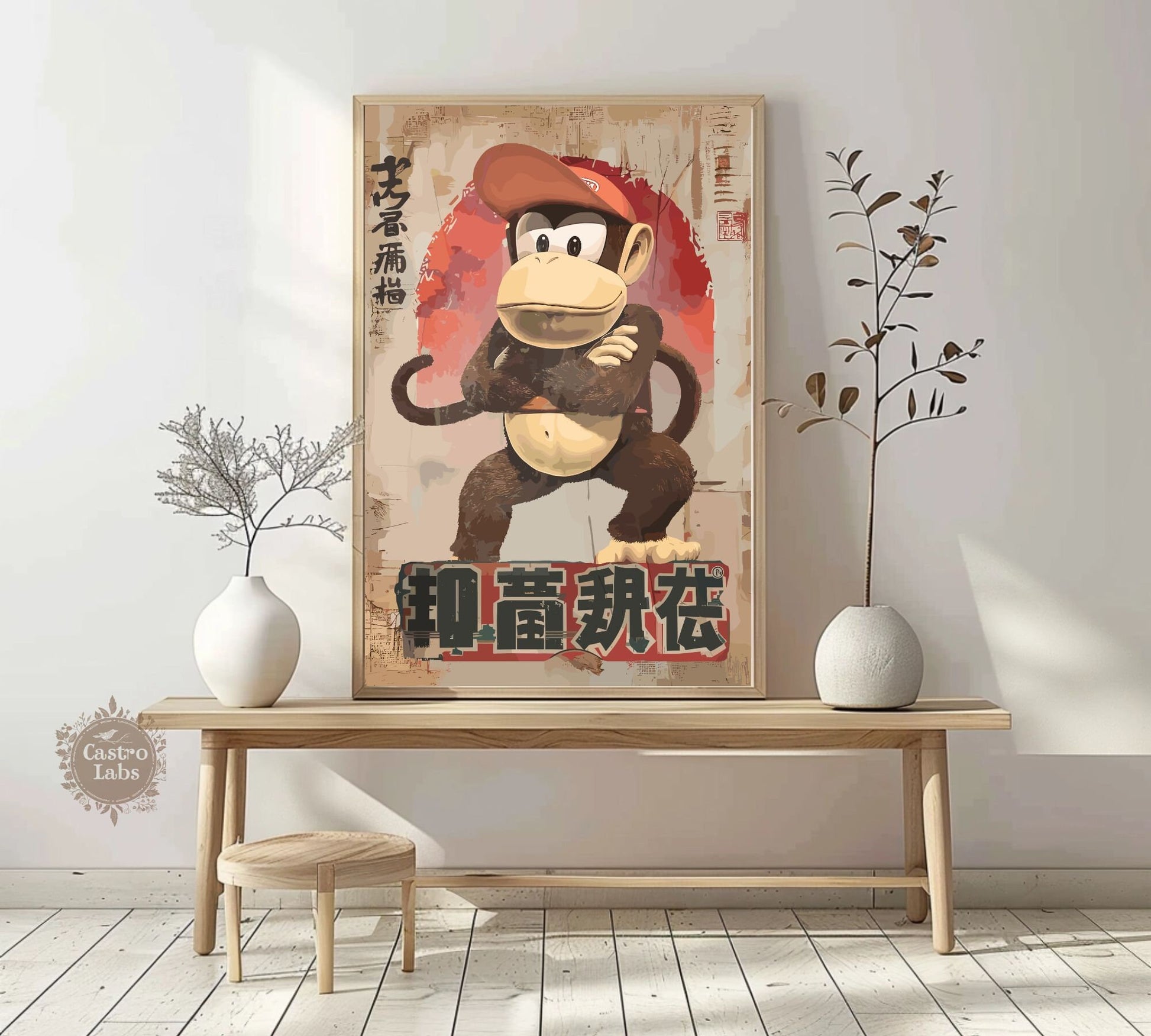 Diddy Kong Poster