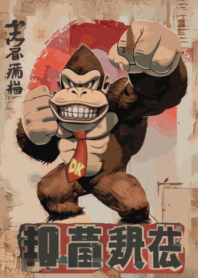 Donkey Kong Poster