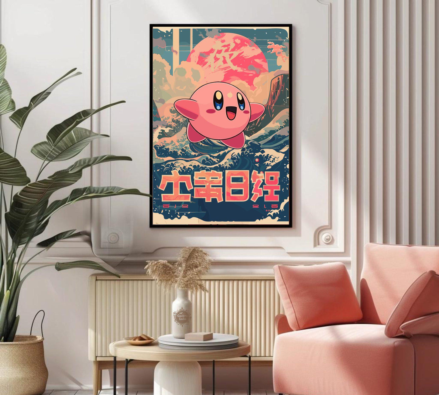 Kirby Poster