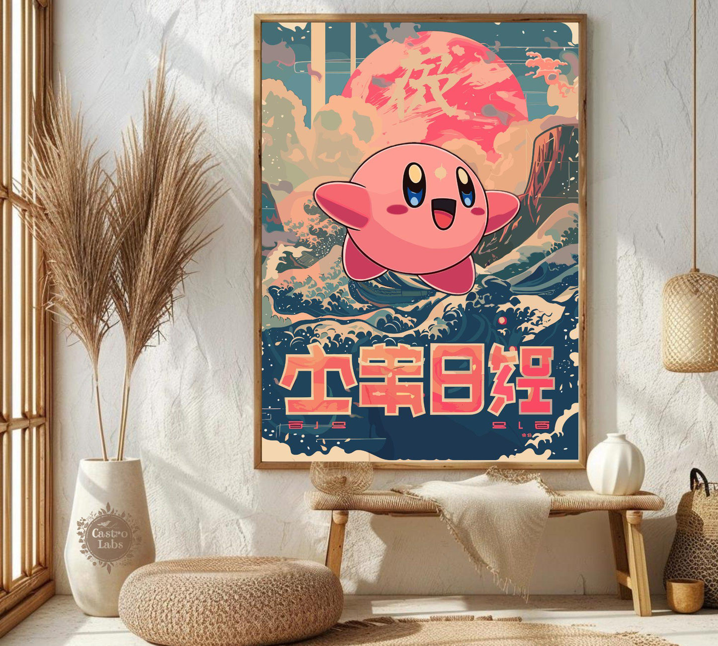 Kirby Poster