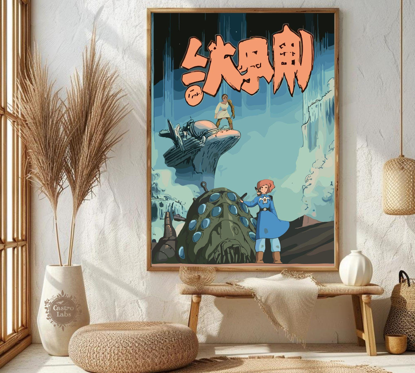 Nausicaä of the Valley of the Wind - Studio Ghibli Inspired Poster