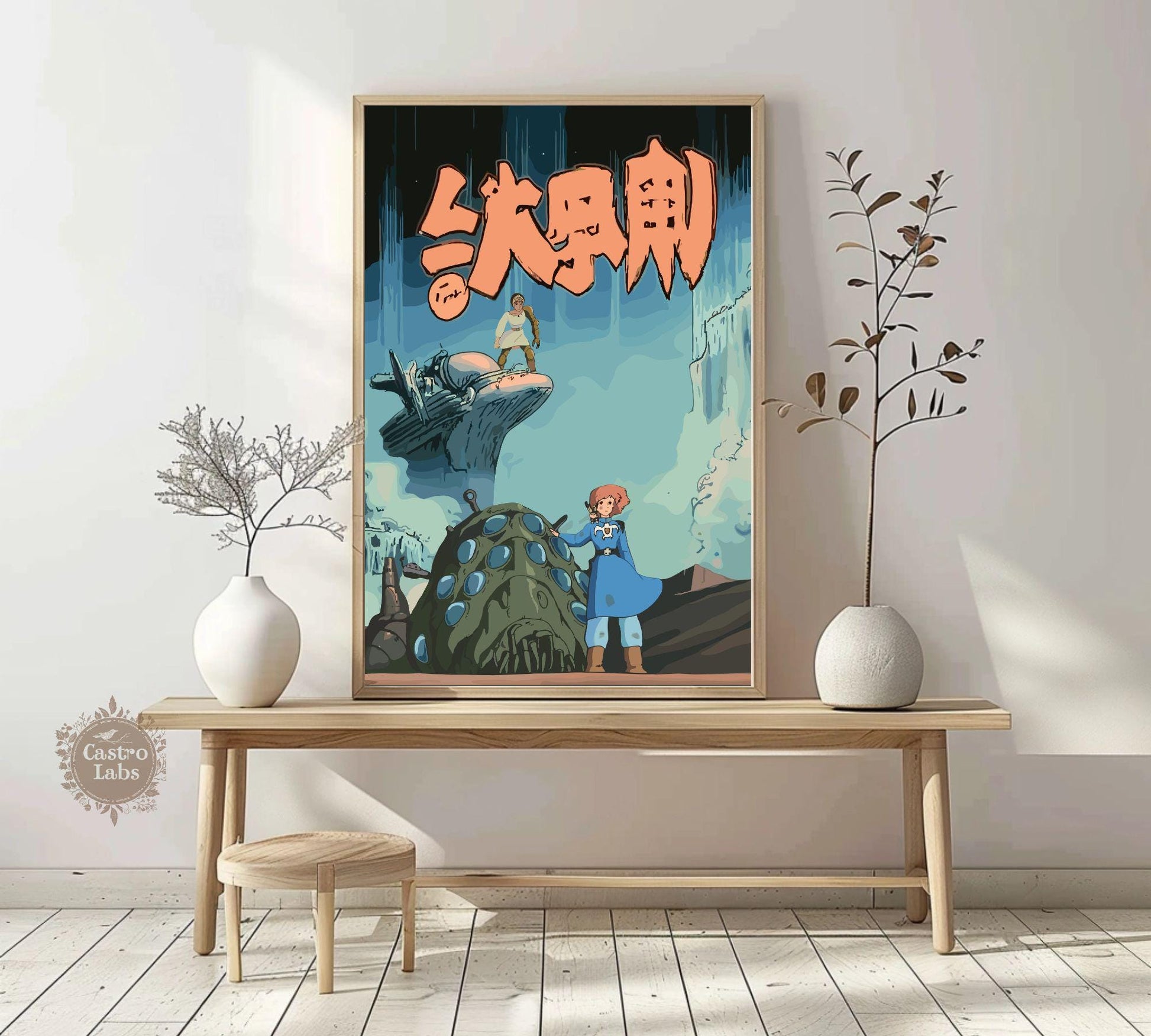 Nausicaä of the Valley of the Wind - Studio Ghibli Inspired Poster