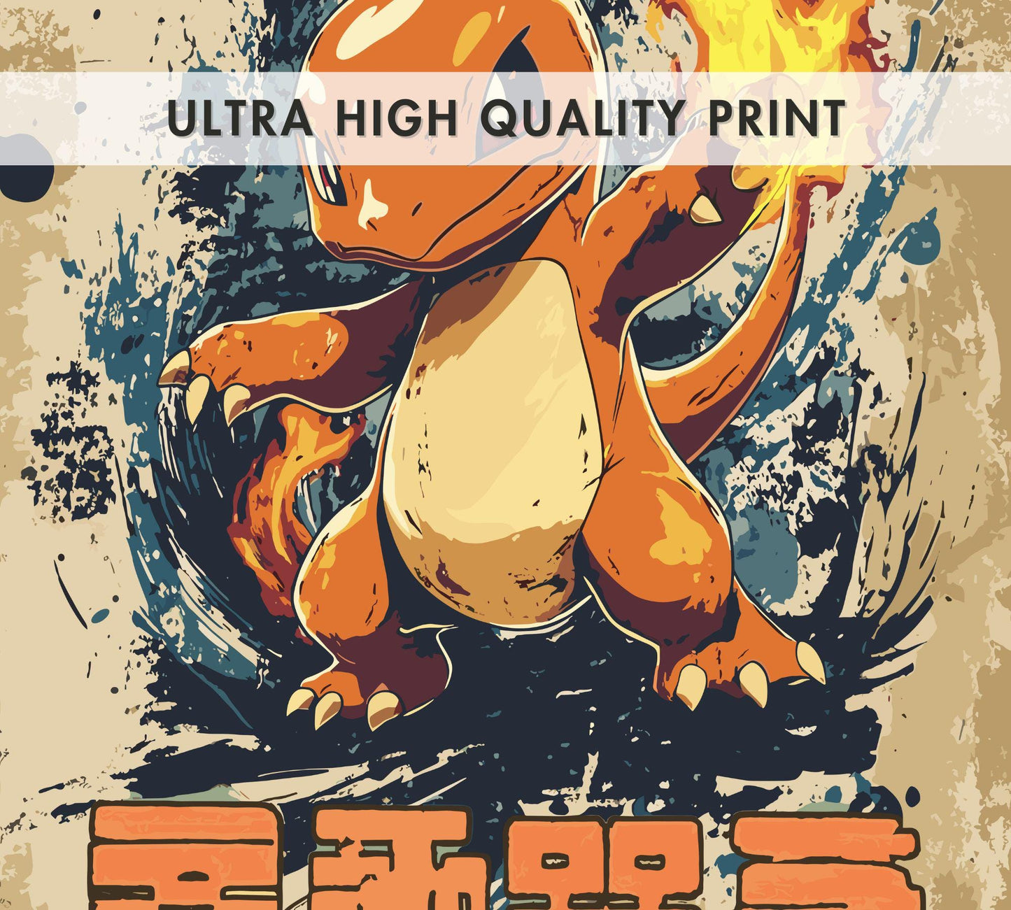 Charmander Pokemon Poster: Japanese Tapestry Style