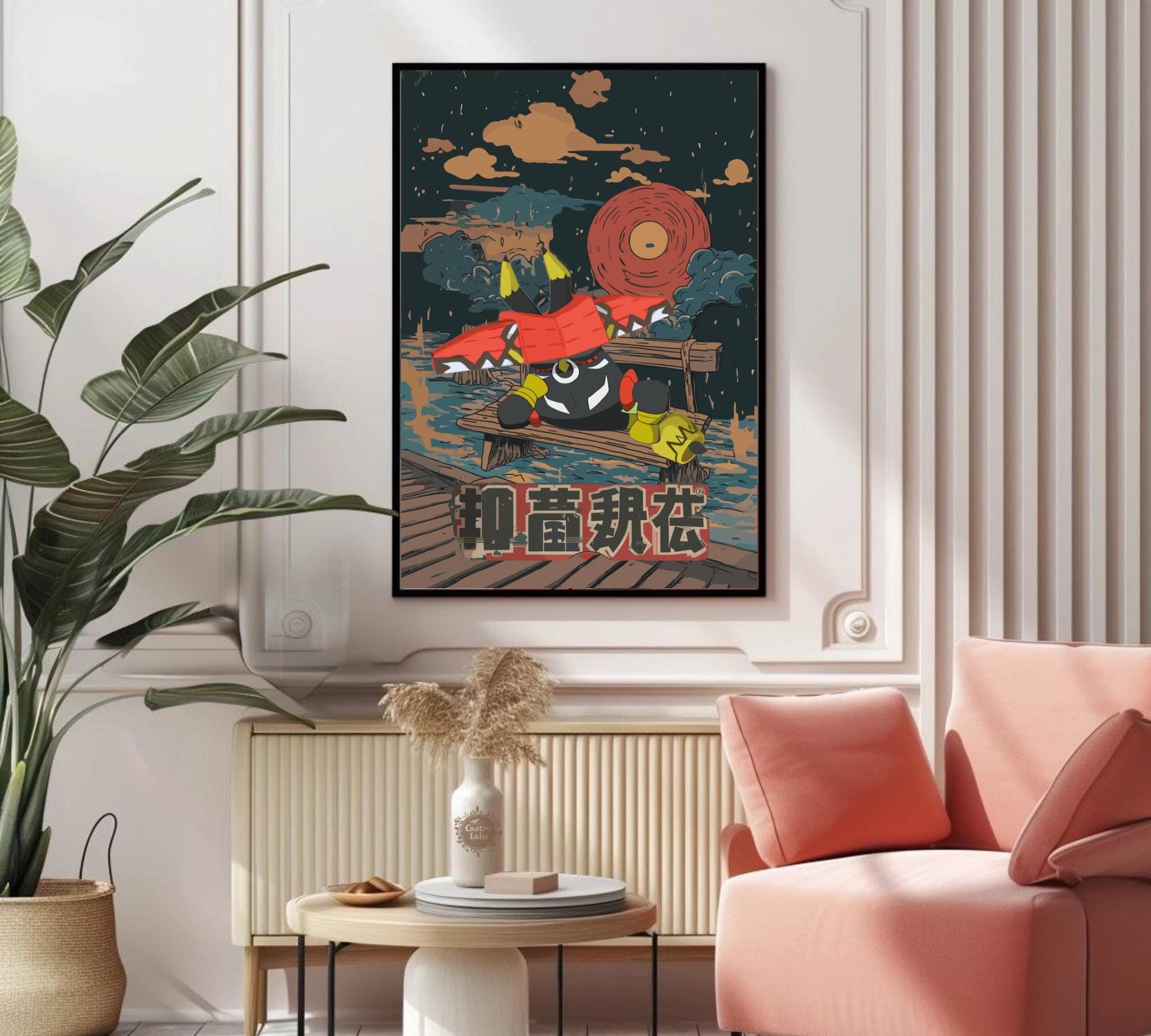 Tapu Bulu Poster: Legendary Pokemon