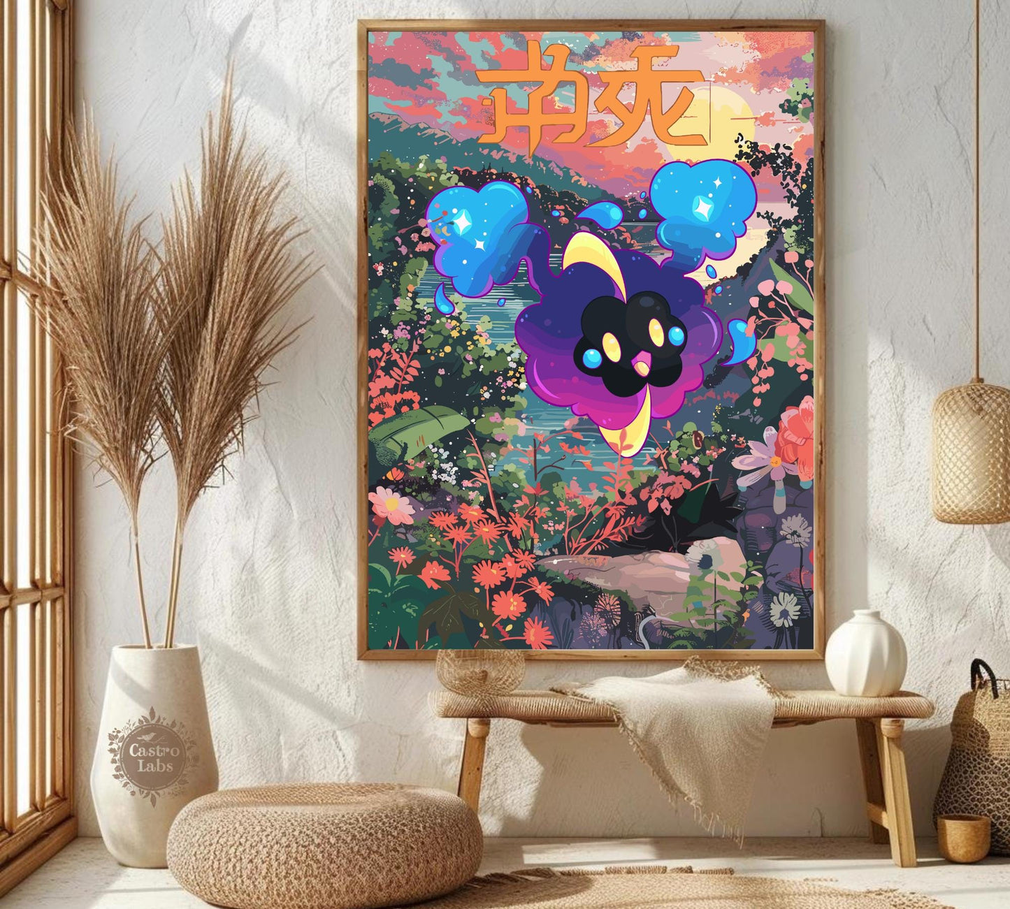 Cosmog Poster: Legendary Pokemon