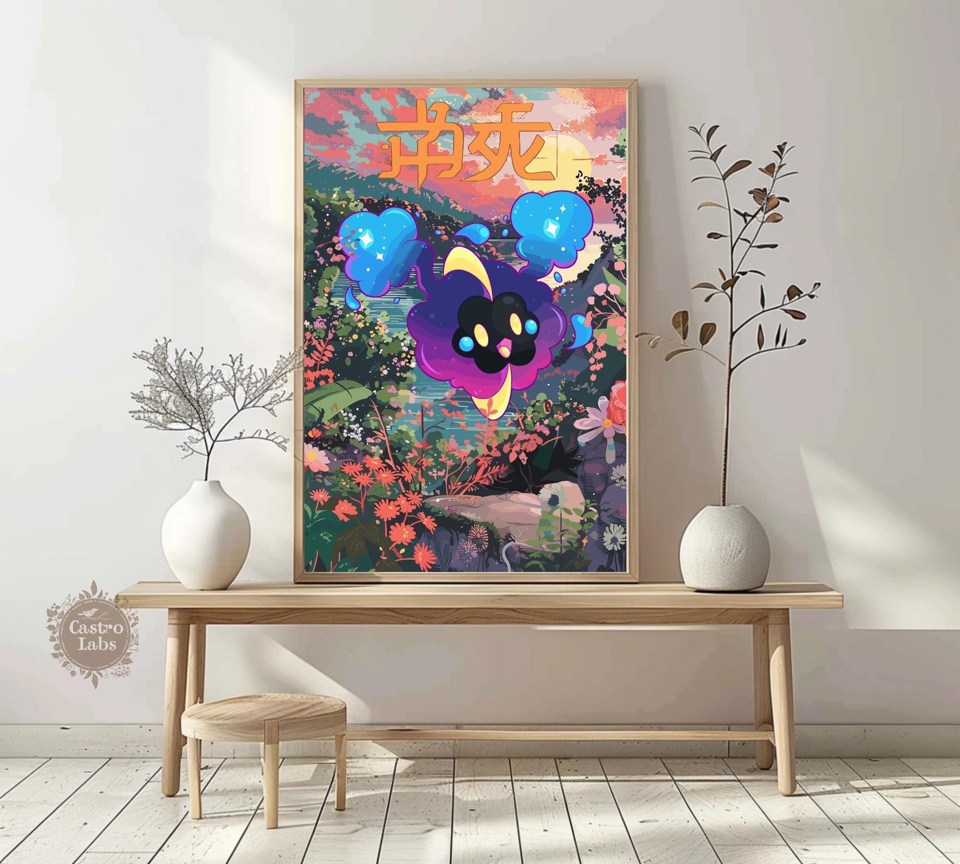 Cosmog Poster: Legendary Pokemon