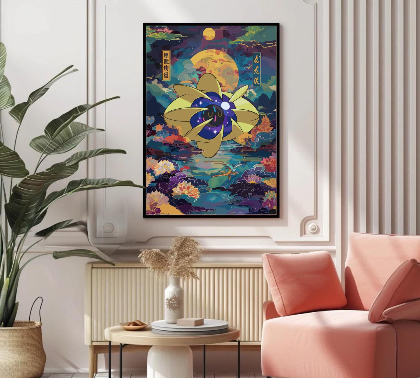 Cosmoem Poster: Legendary Pokemon