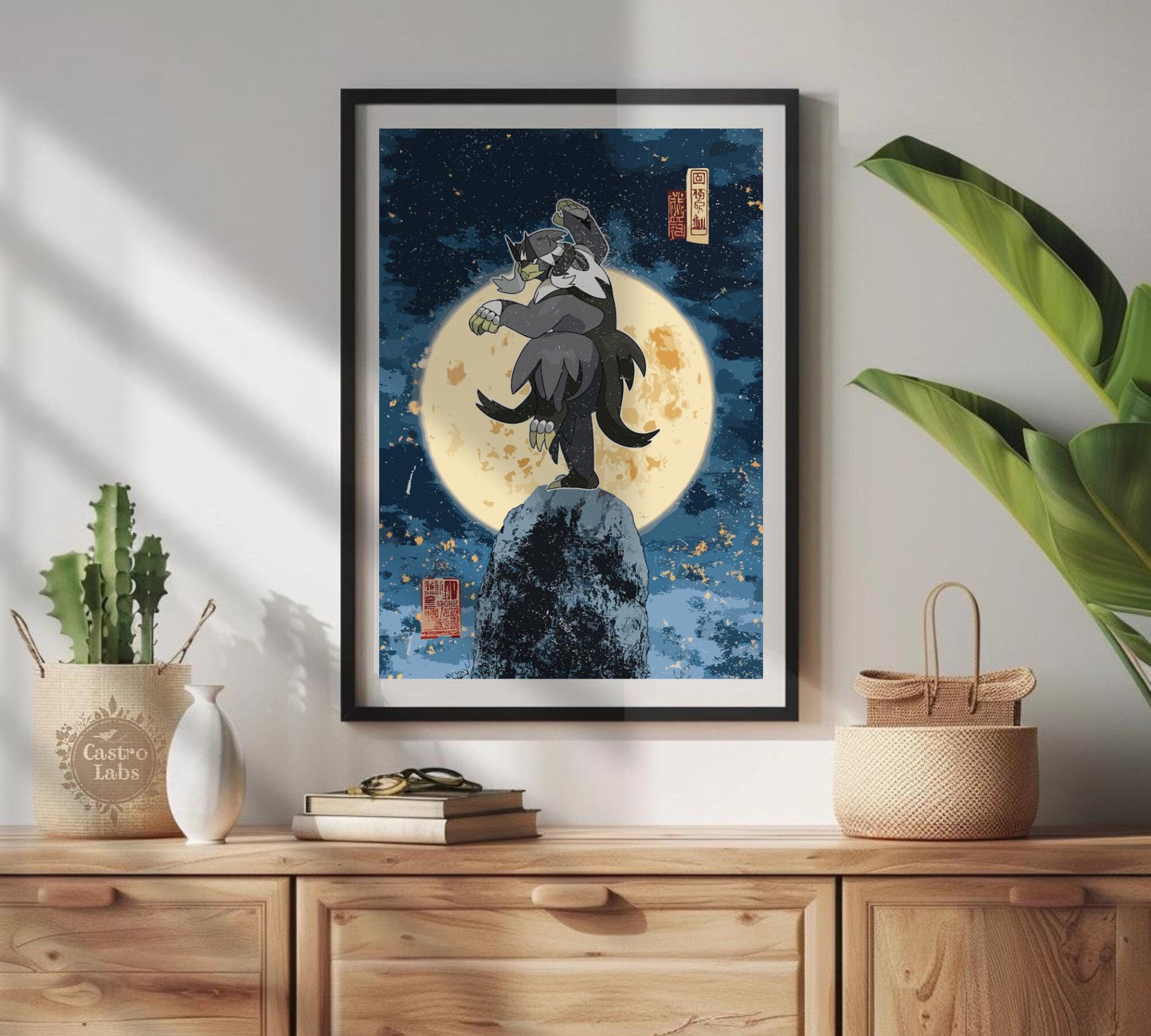 Urshifu Poster: Legendary Pokemon