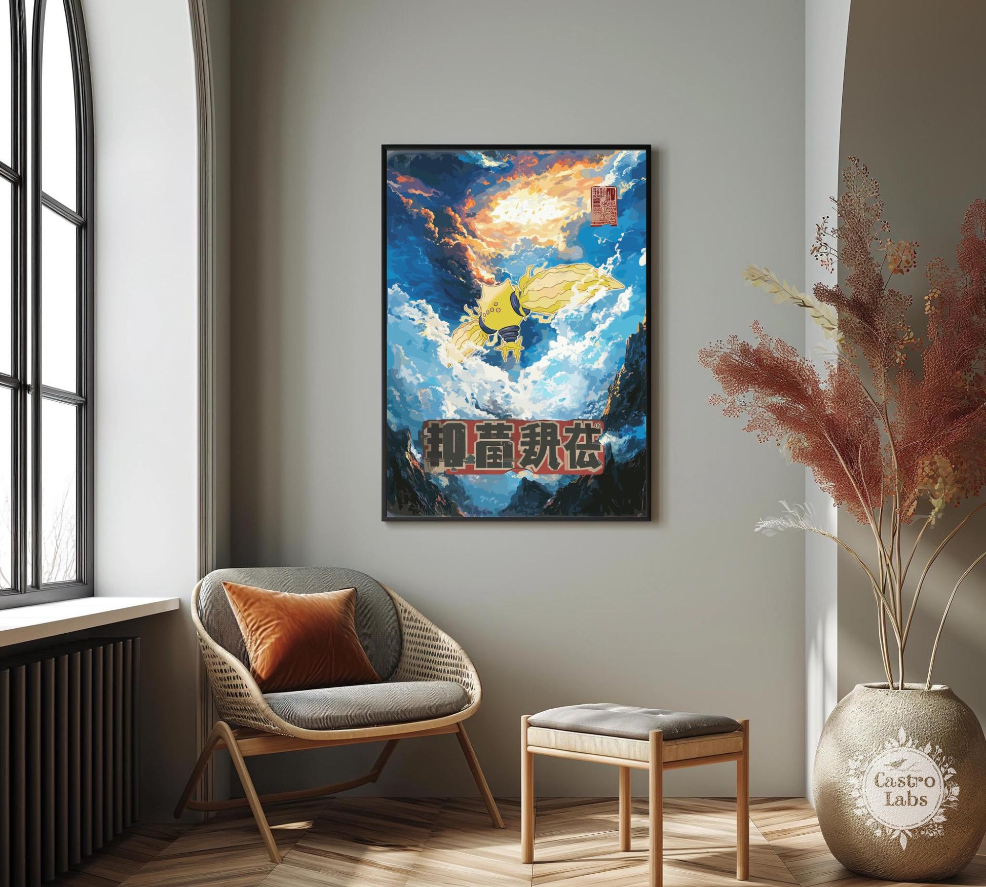 Regieleki Poster: Legendary Pokemon