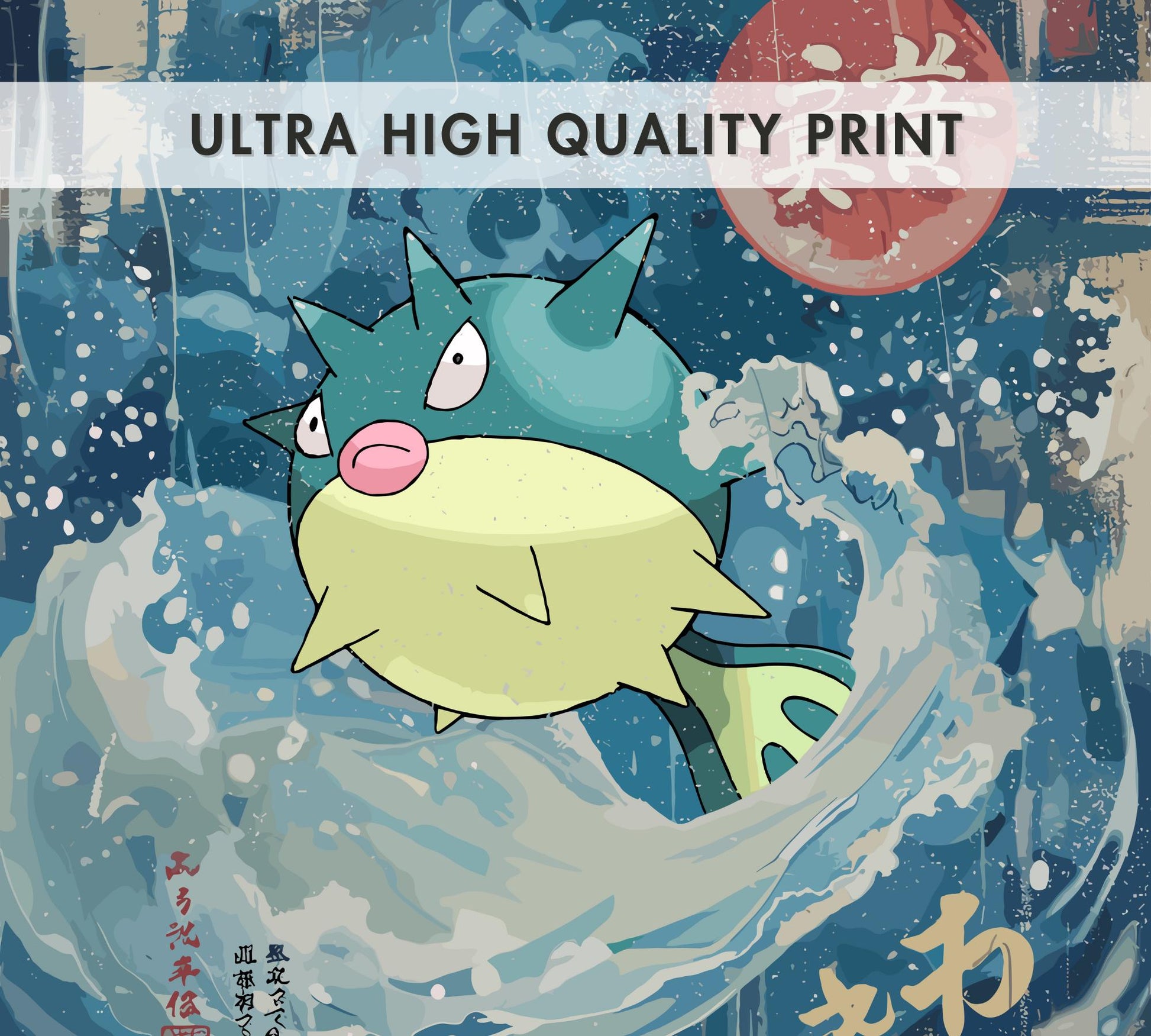 Qwilfish Poster: Legendary Pokémon