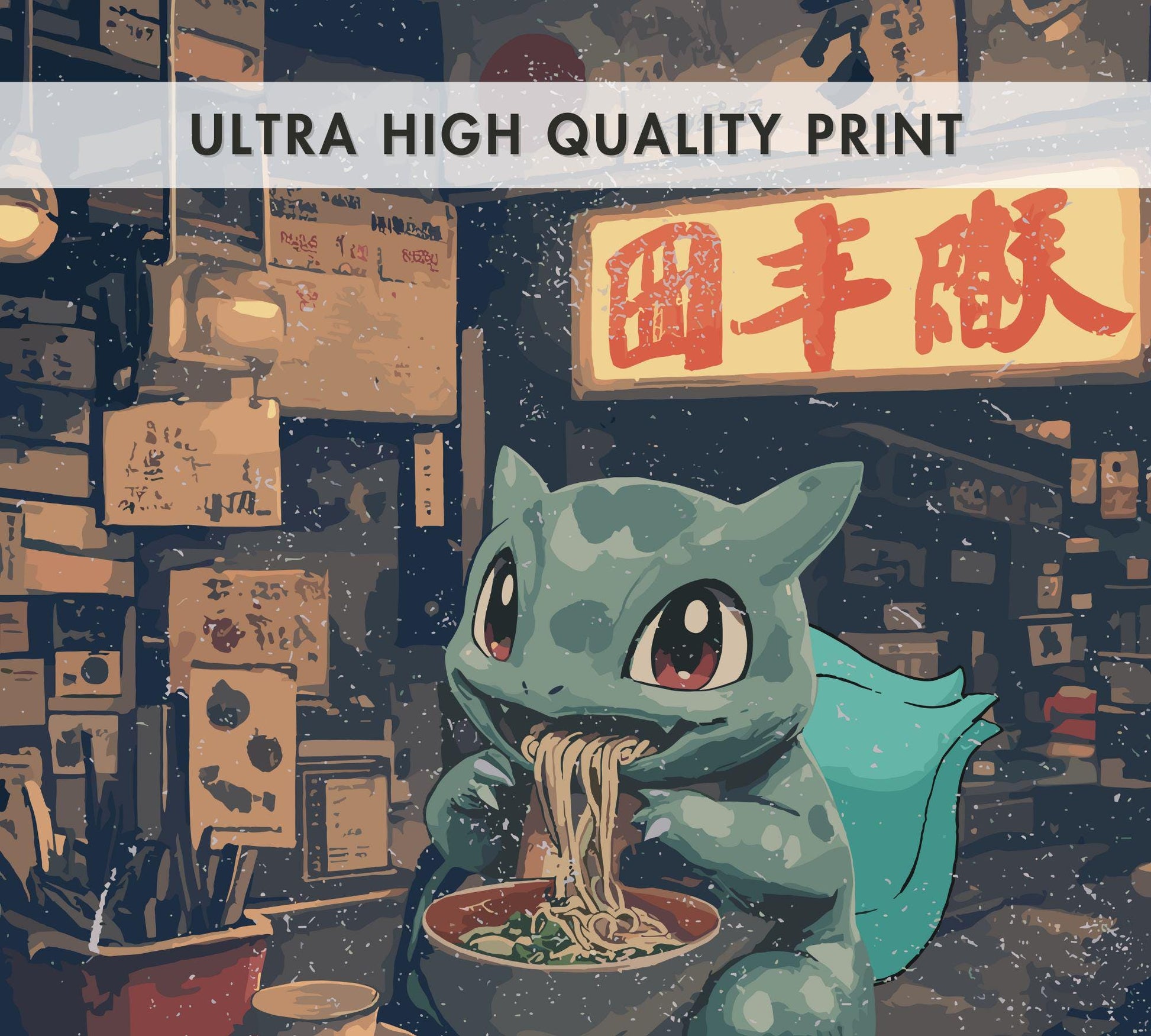 Bulbasaur Ramen Series Poster