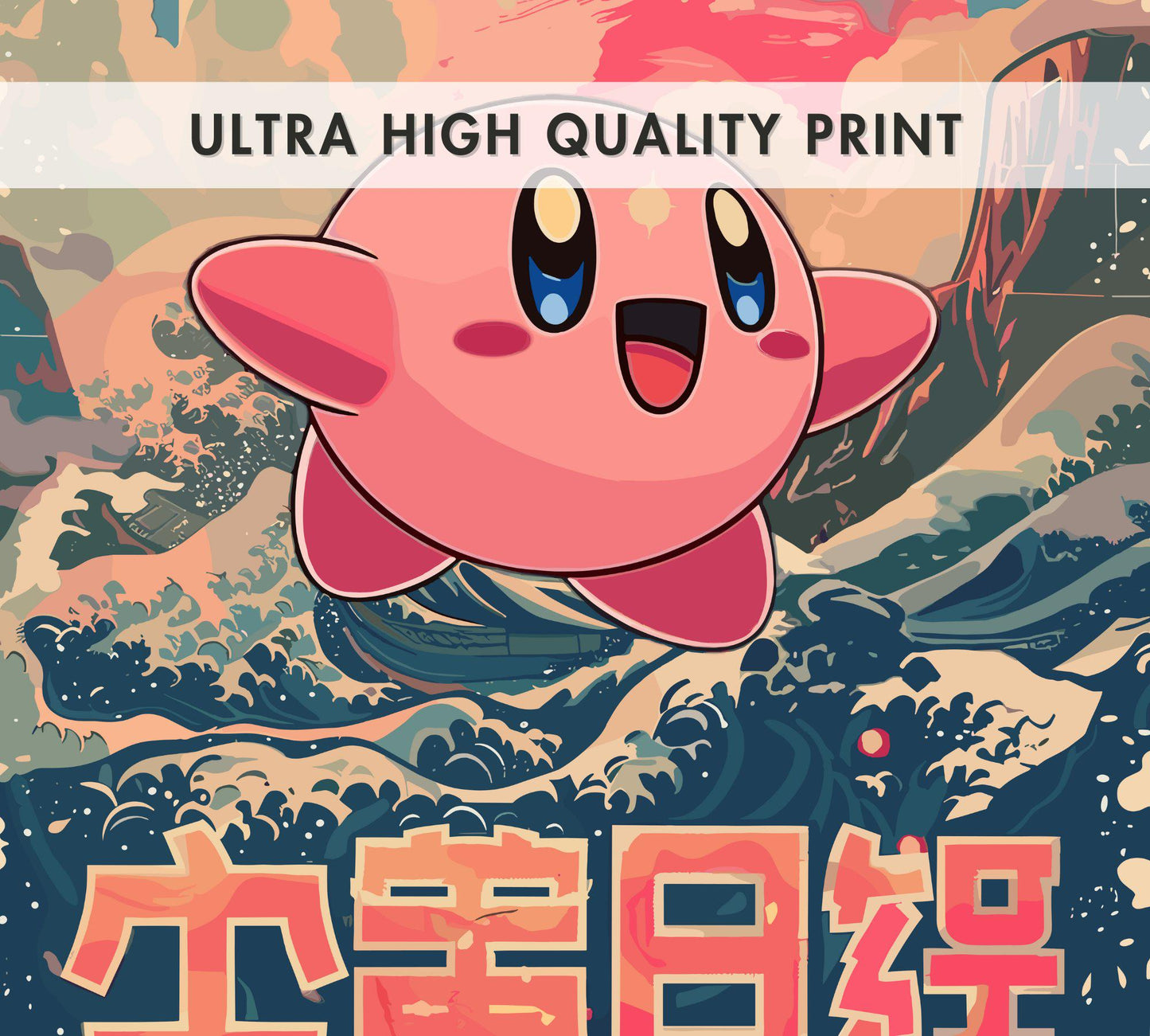 Kirby Poster