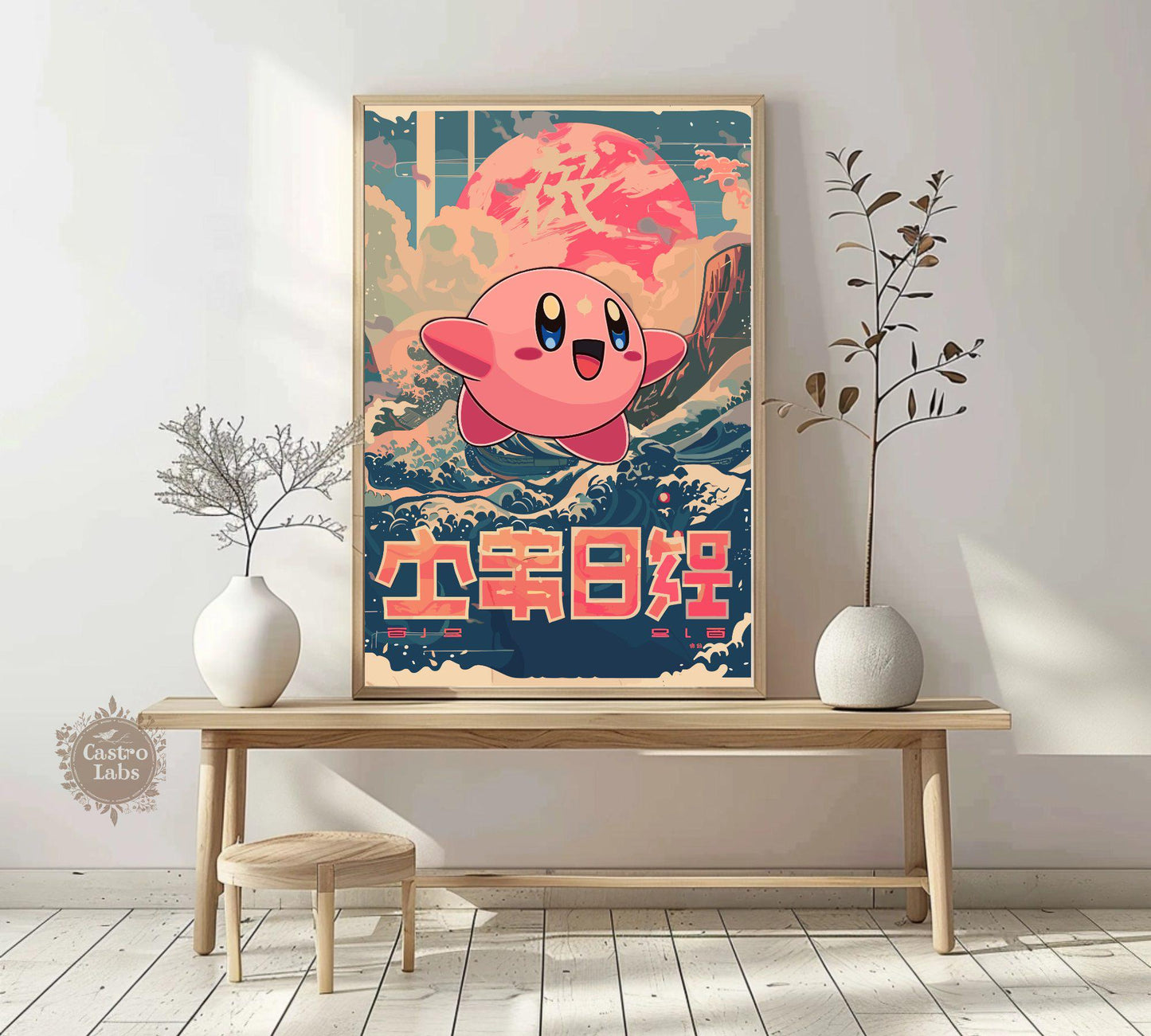 Kirby Poster